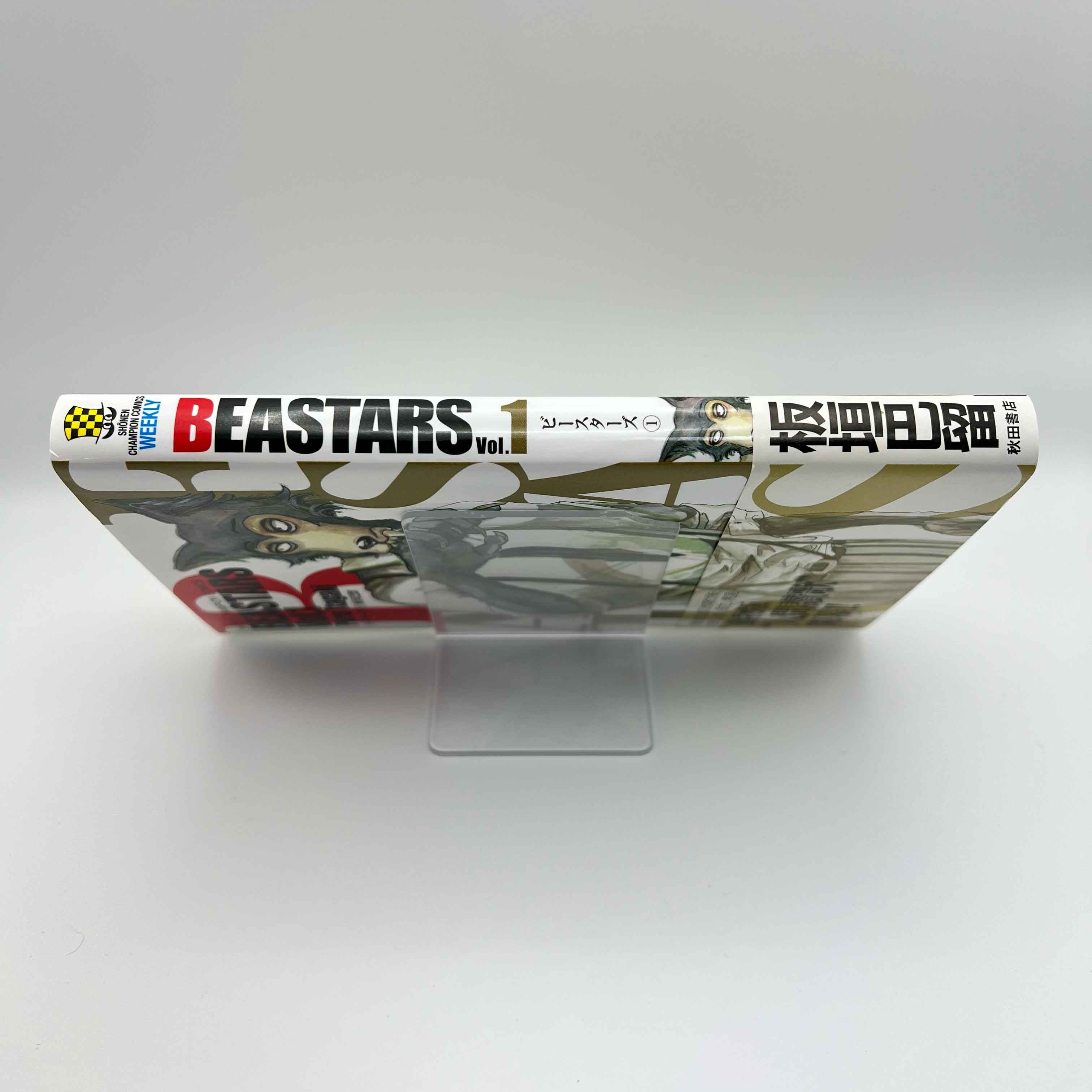 Beastars - Volume 01 /w Obi