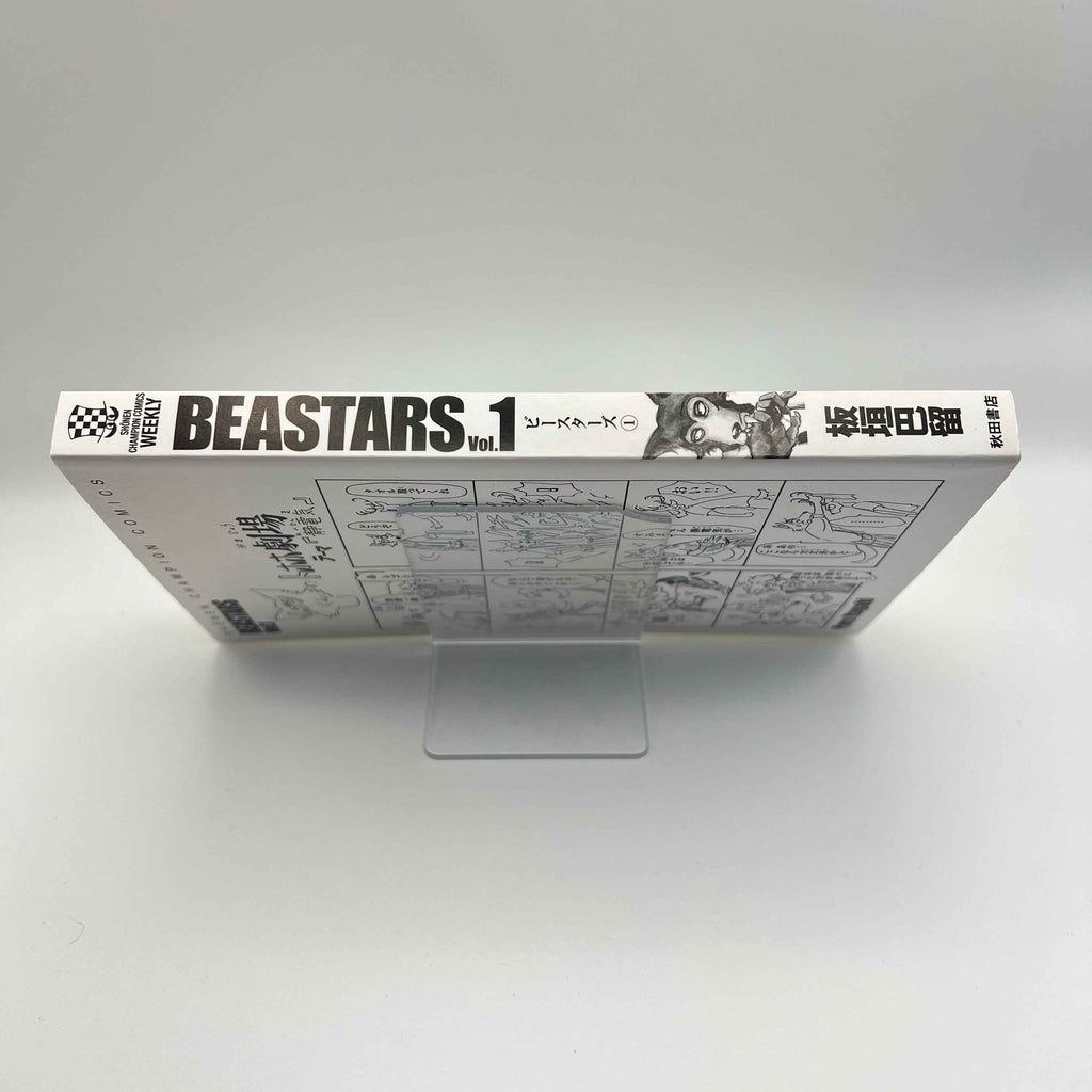 Beastars - Volume 01 /w Obi
