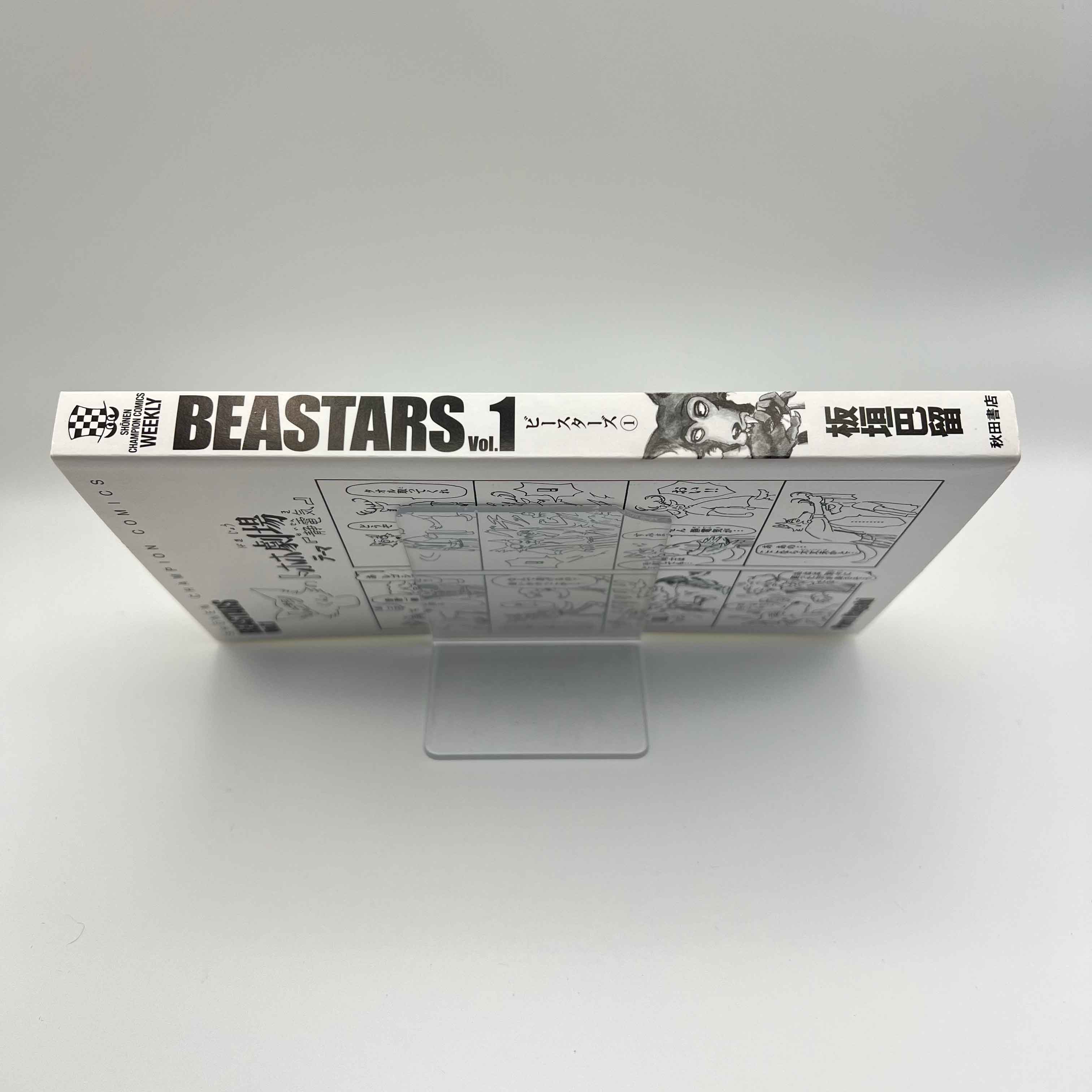 Beastars - Volume 01 /w Obi