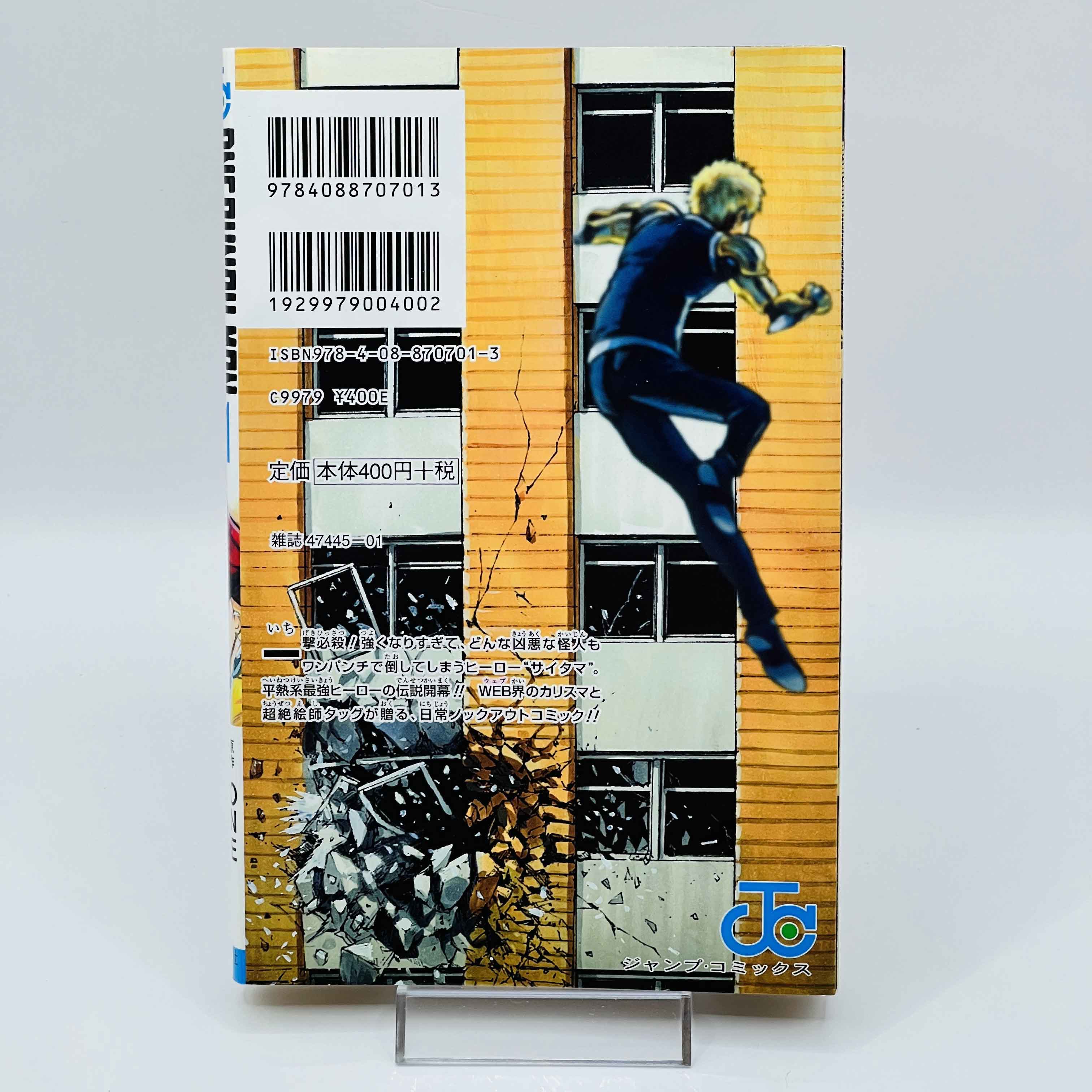 One Punch Man - Volume 01