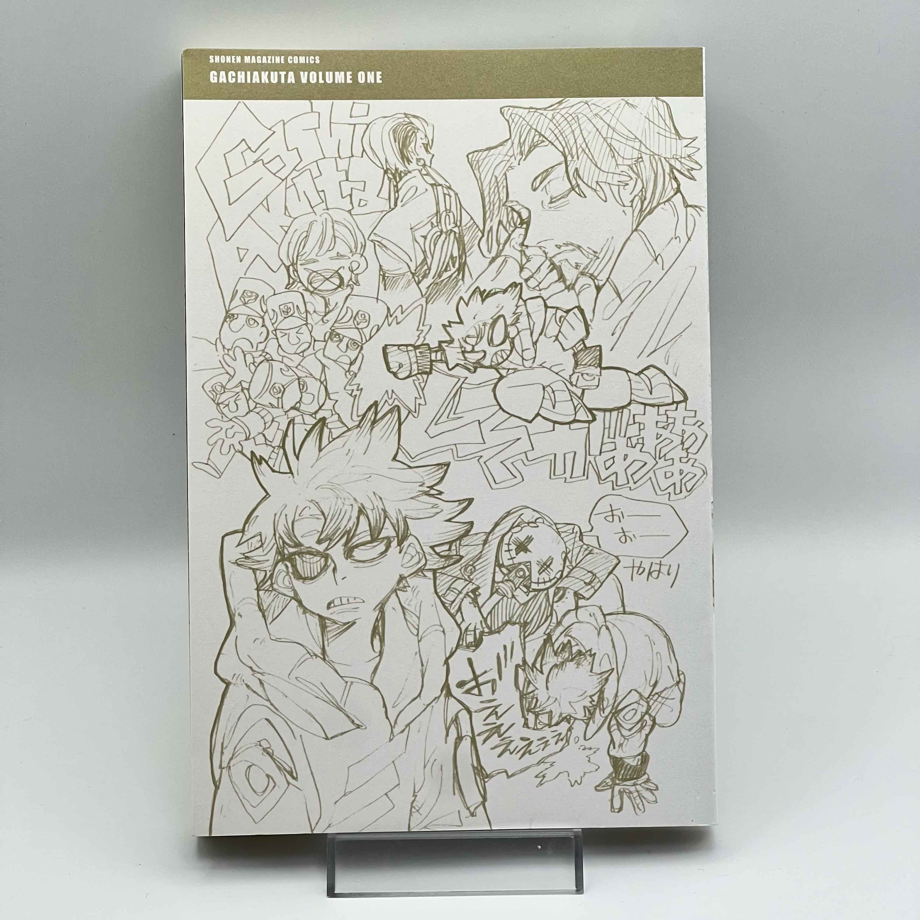 Gachiakuta - Volume 01 /w Obi
