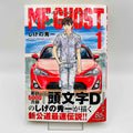 MF Ghost - Volume 01 /w Obi