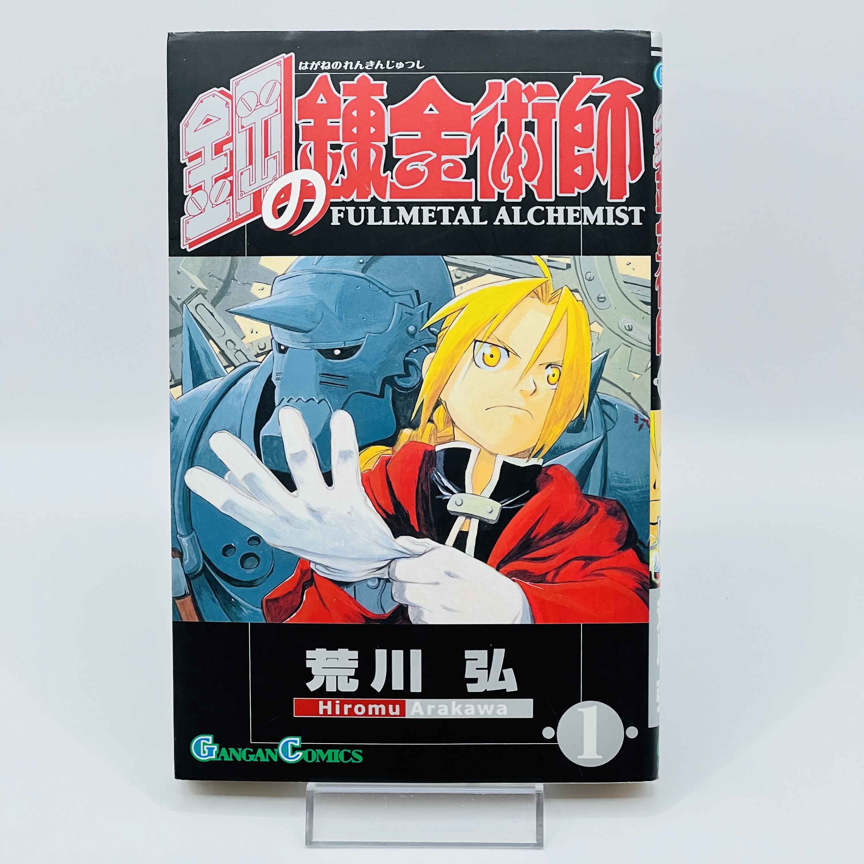 Full Metal Alchemist - Volume 01
