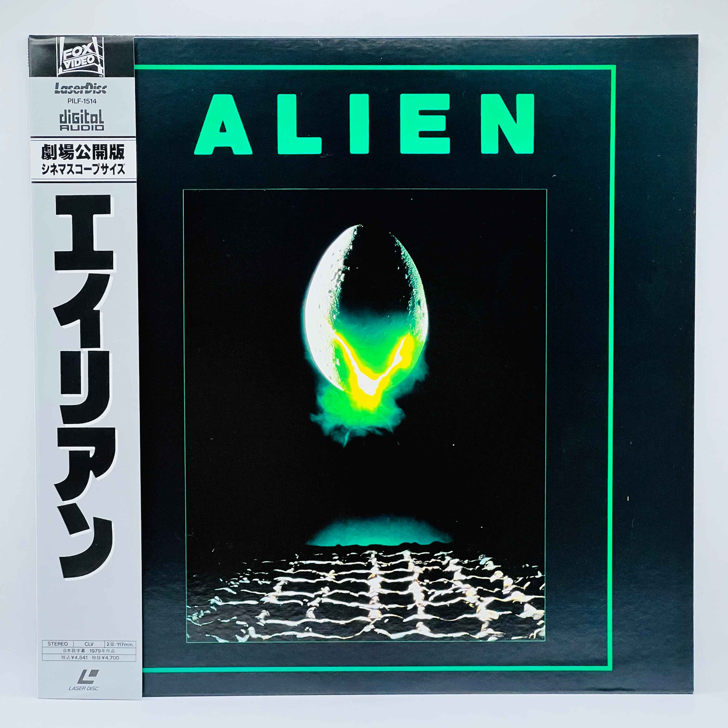 Alien 1 2 3 4 /w Obi