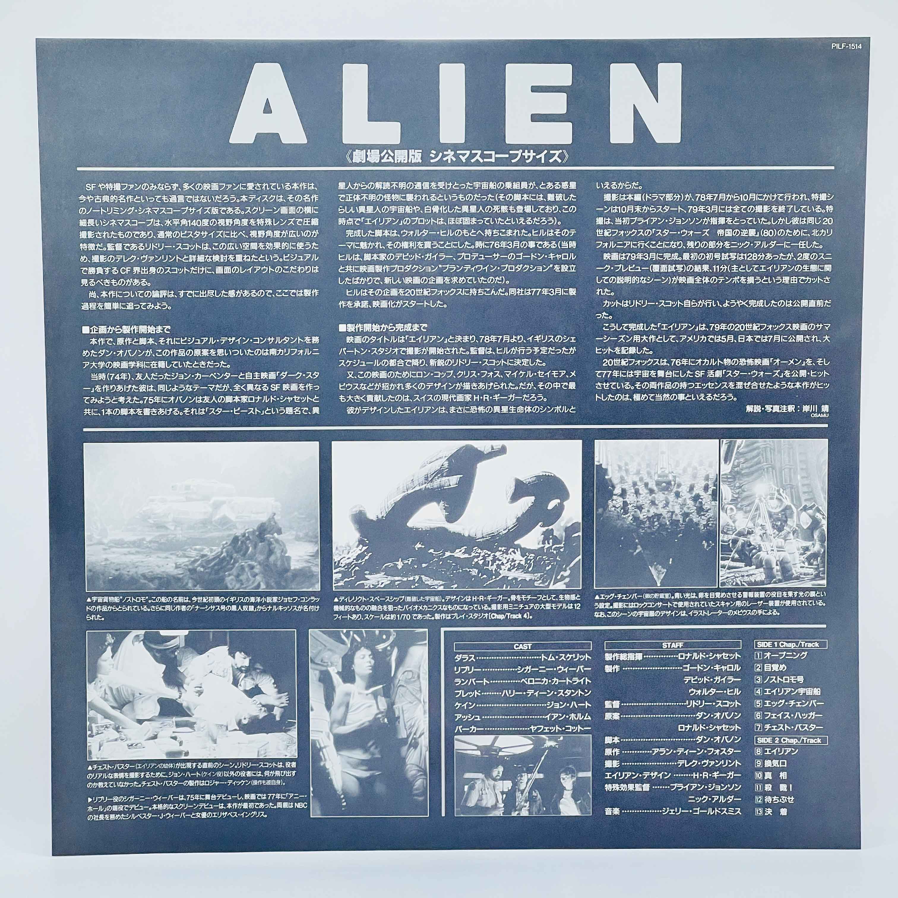 Alien 1 2 3 4 /w Obi