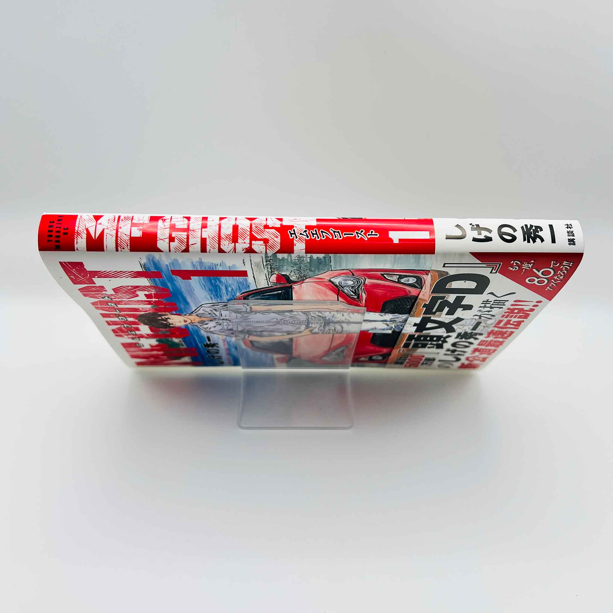 MF Ghost - Volume 01 /w Obi