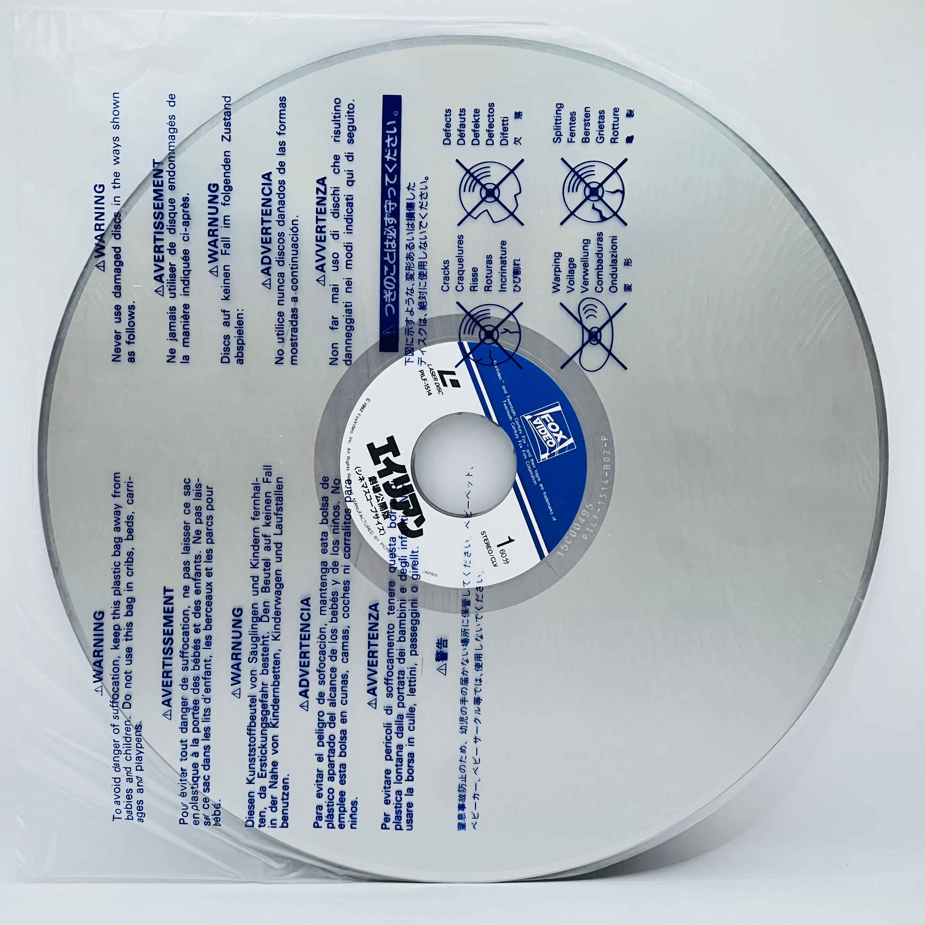 Alien 1 2 3 4 /w Obi