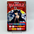 Mashle - Volume 01 /w Obi