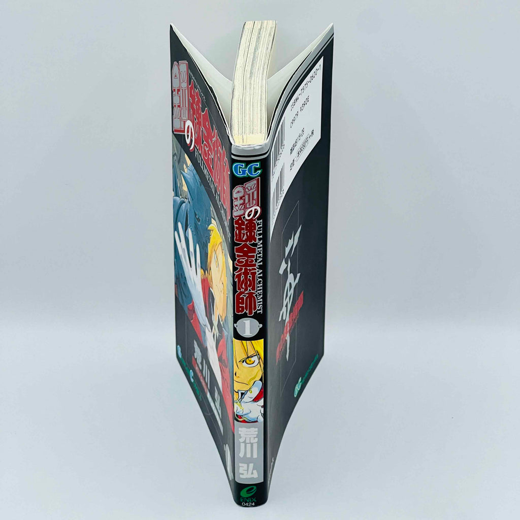 Full Metal Alchemist - Volume 01