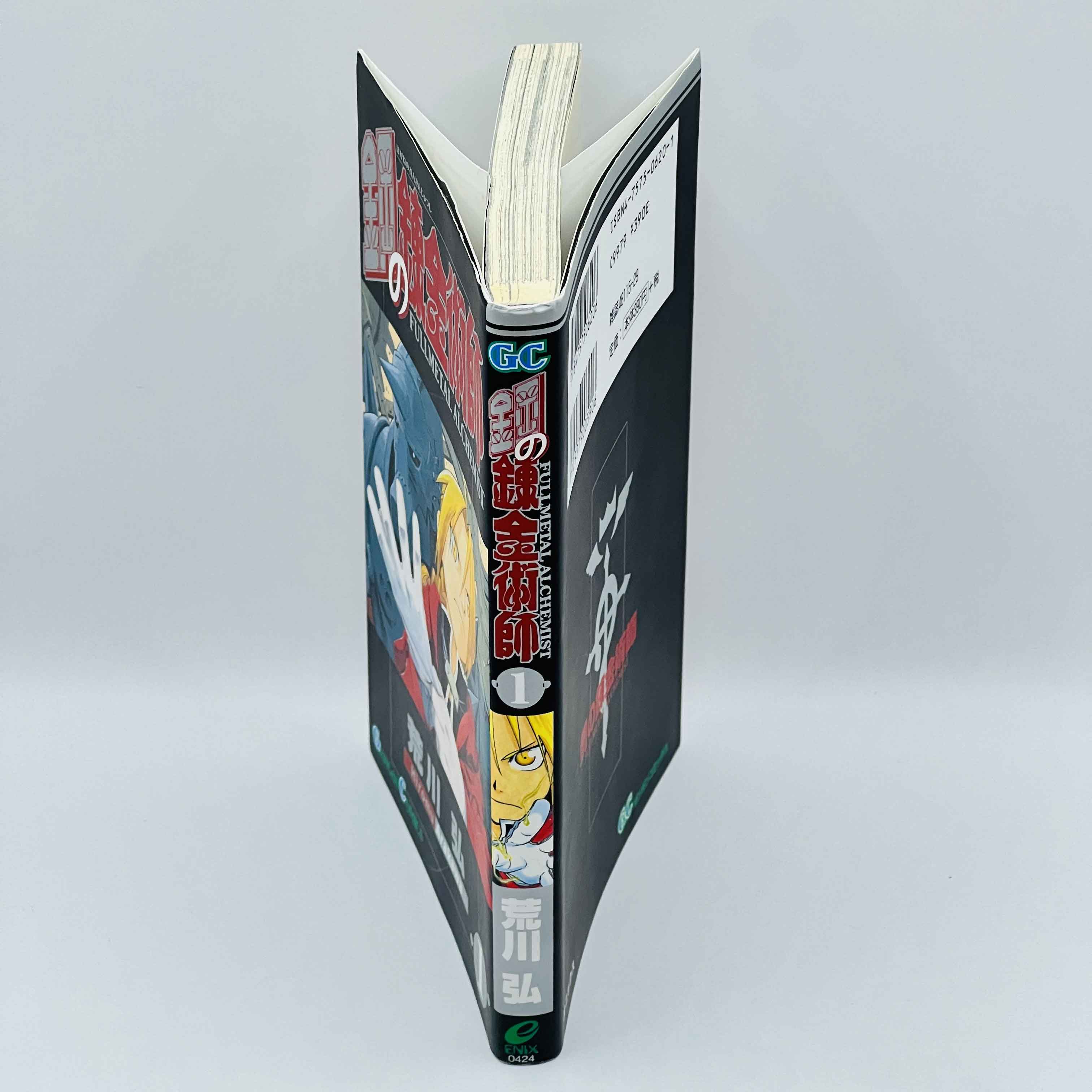 Full Metal Alchemist - Volume 01