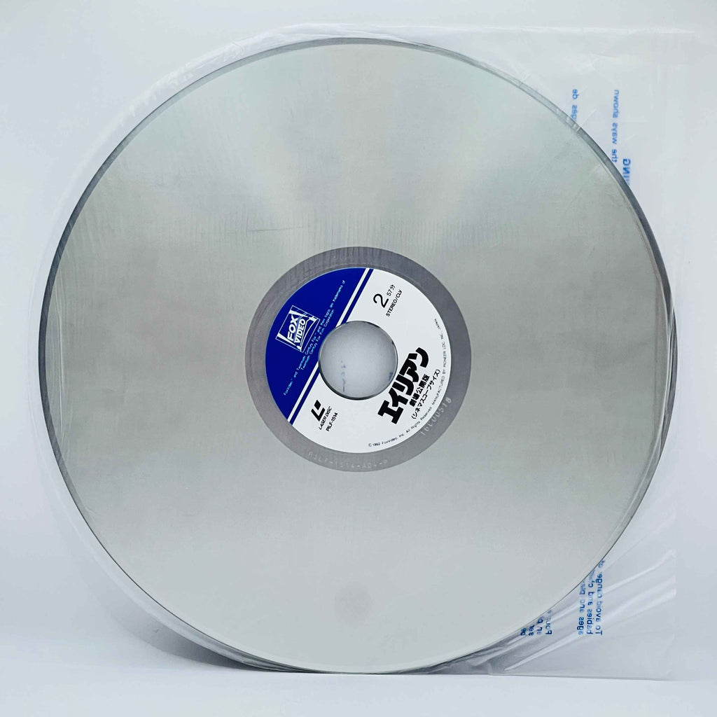 Alien 1 2 3 4 /w Obi