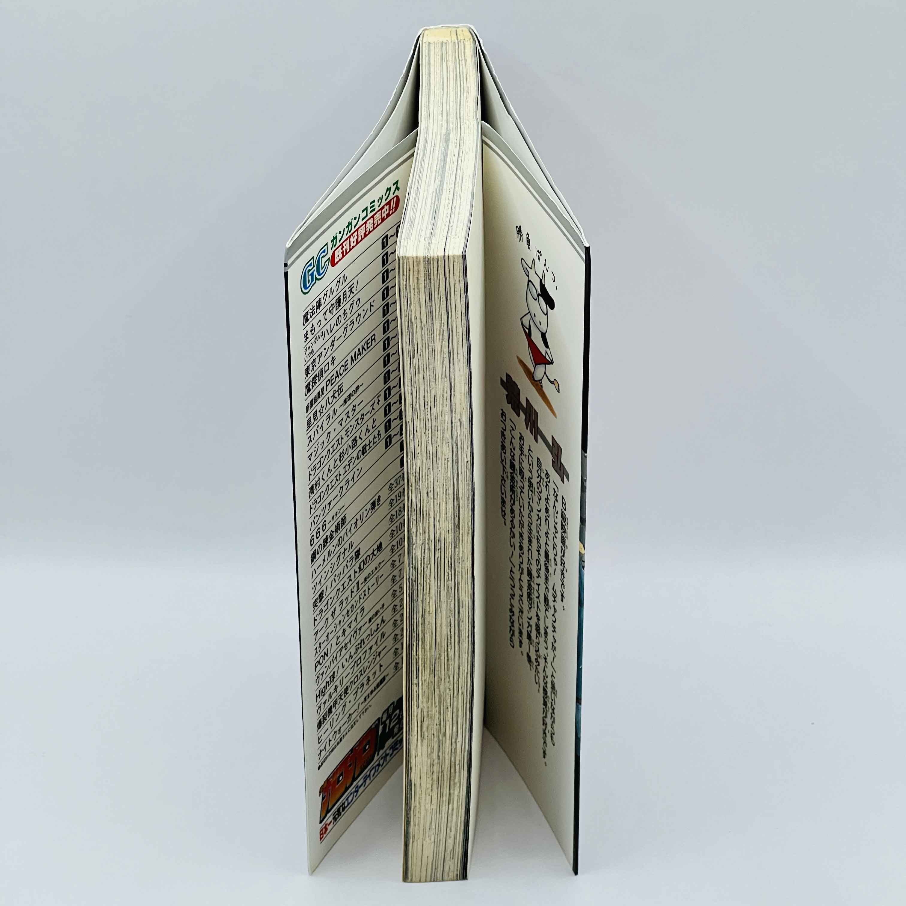 Full Metal Alchemist - Volume 01