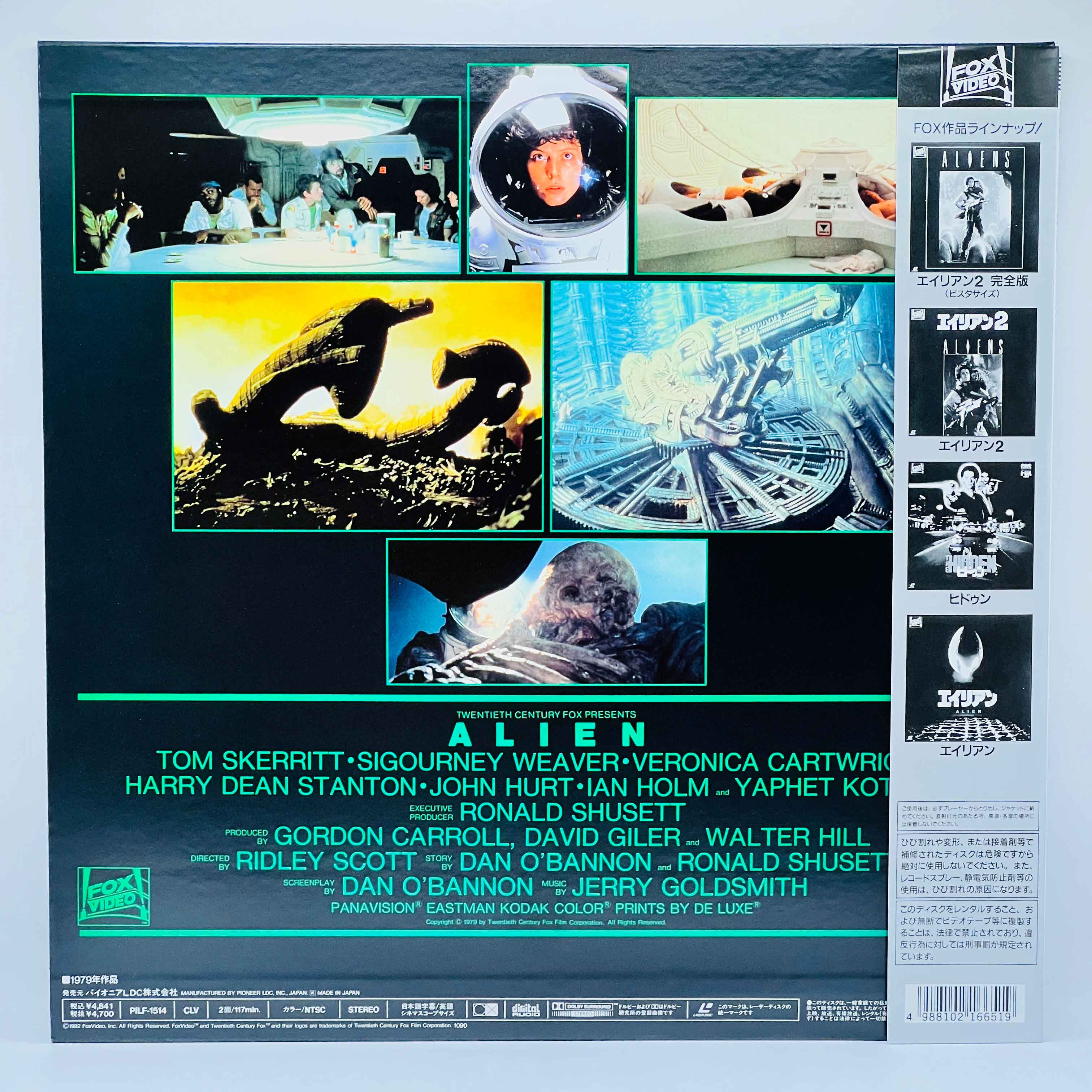 Alien 1 2 3 4 /w Obi