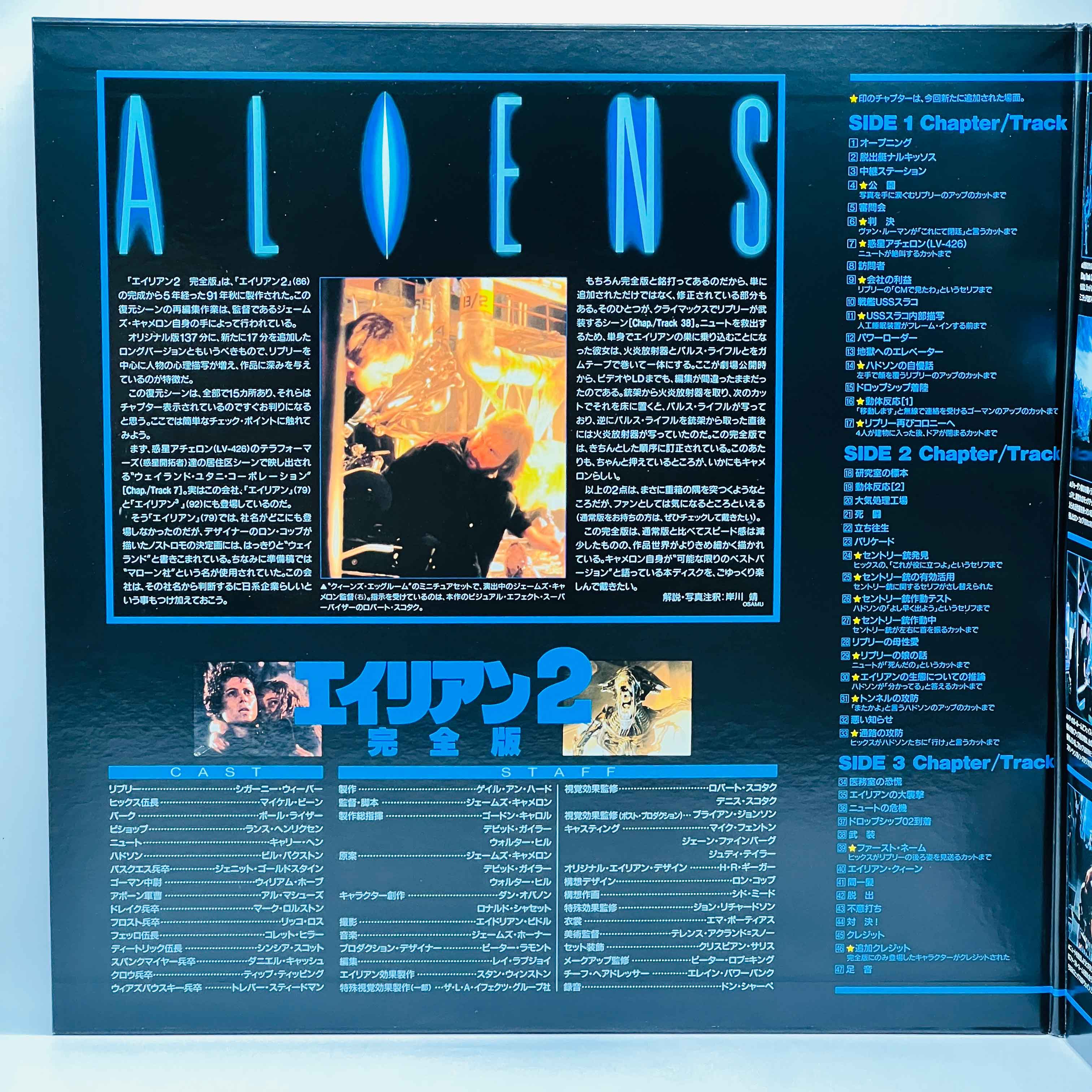 Alien 1 2 3 4 /w Obi