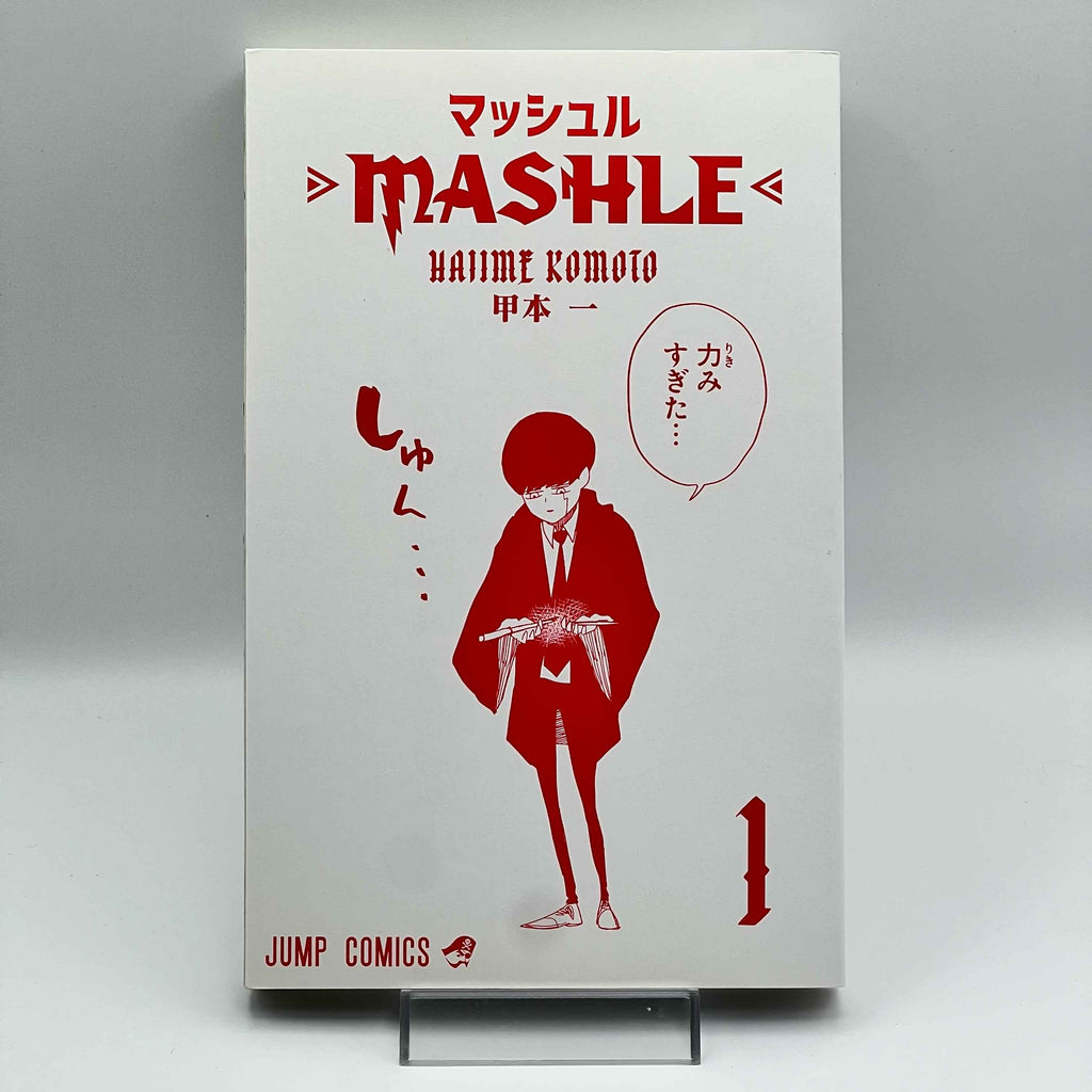 Mashle - Volume 01 /w Obi