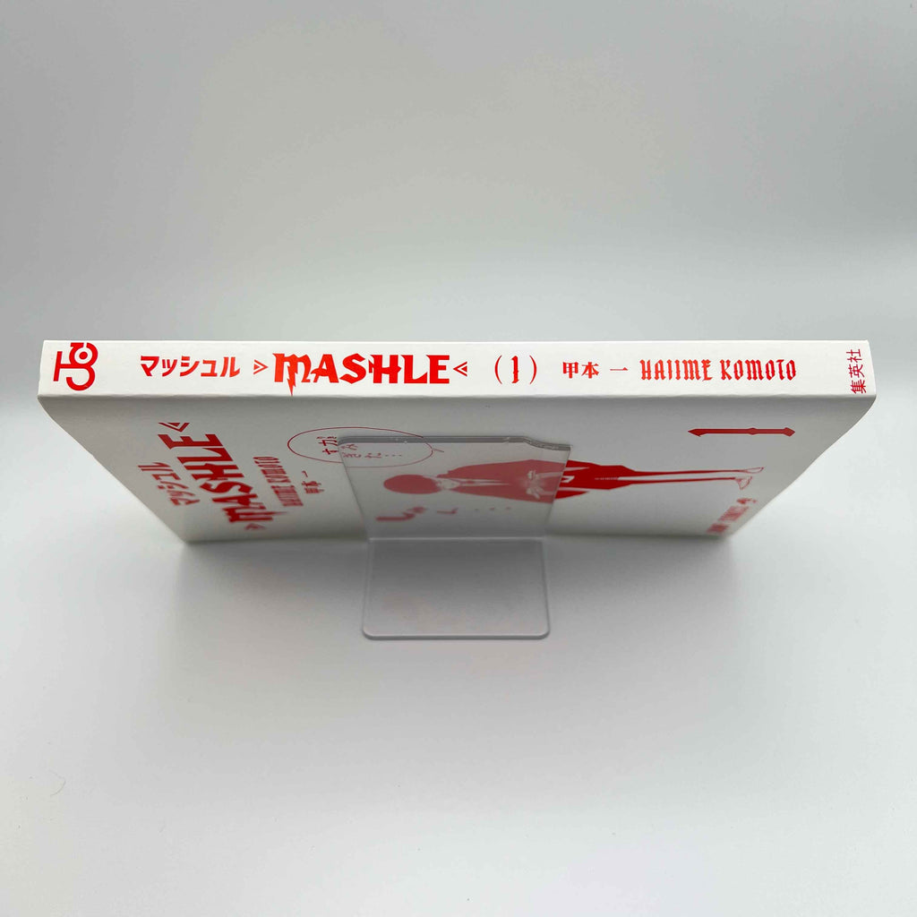 Mashle - Volume 01 /w Obi