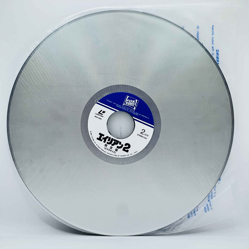 Alien 1 2 3 4 /w Obi