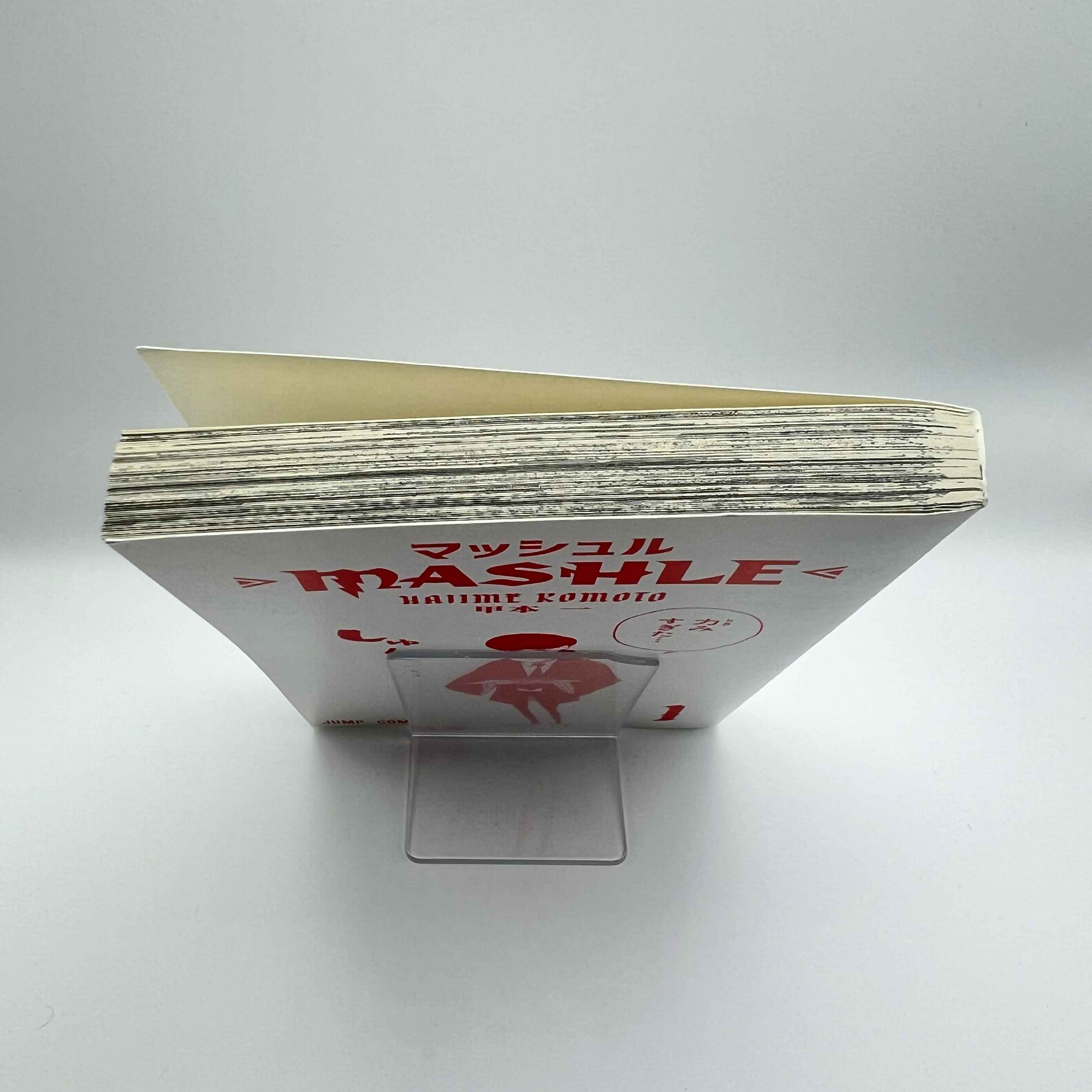 Mashle - Volume 01 /w Obi