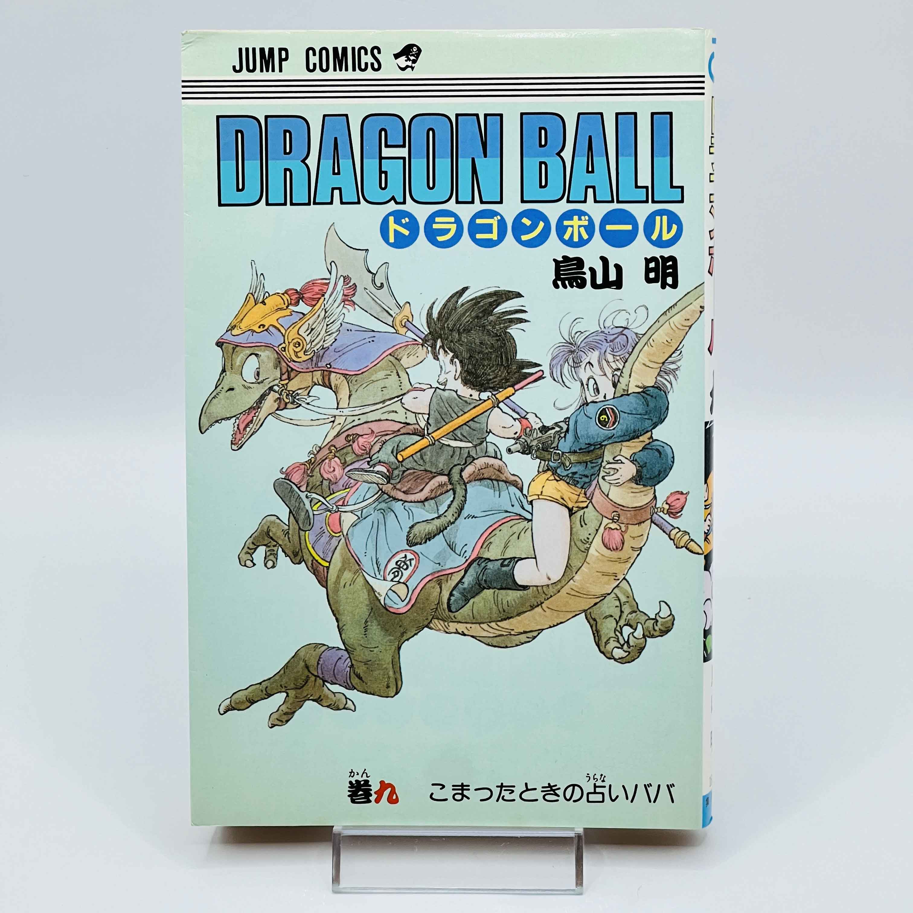 Dragon Ball - Volume 09