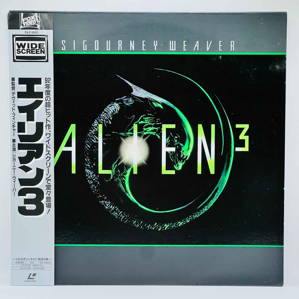 Alien 1 2 3 4 /w Obi