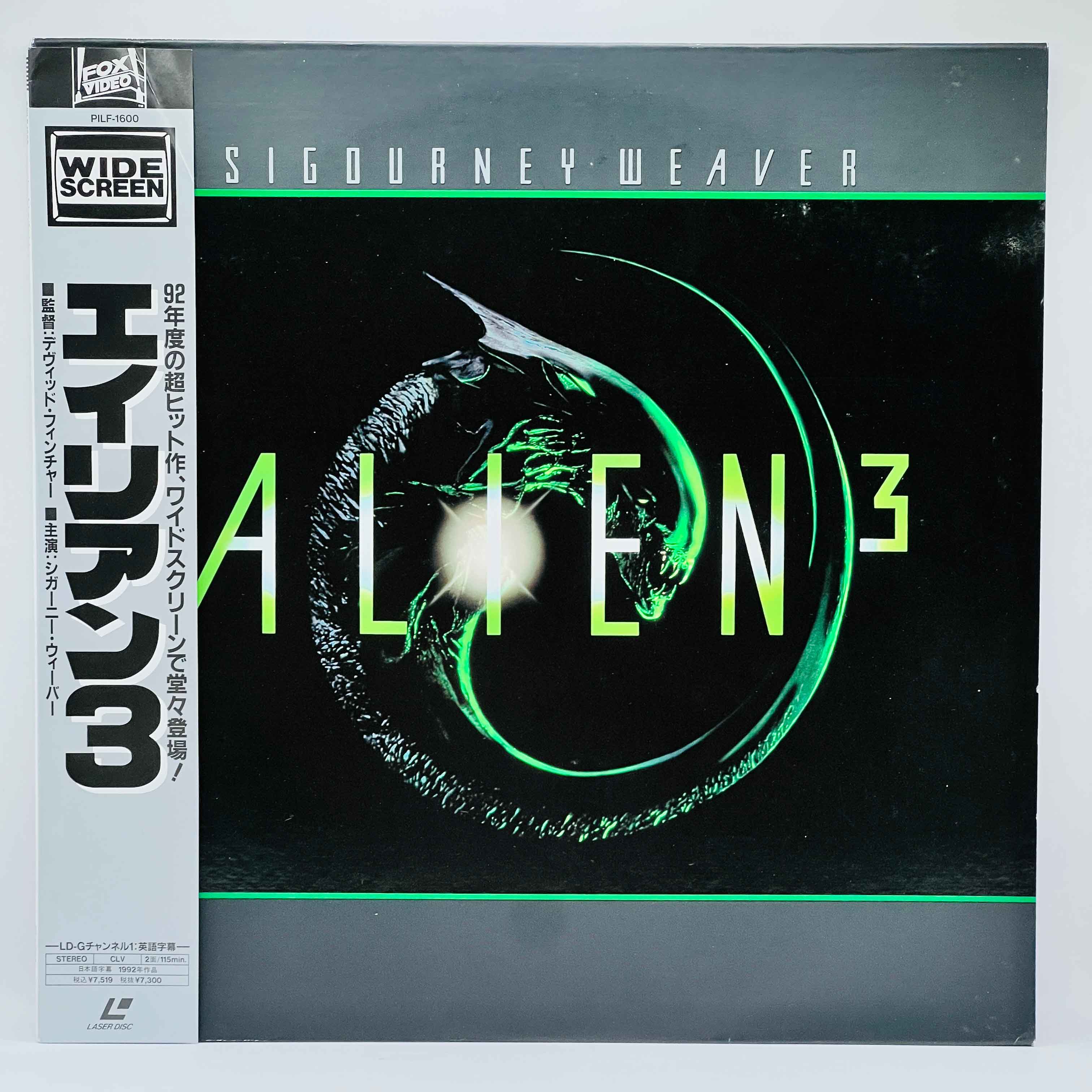 Alien 1 2 3 4 /w Obi