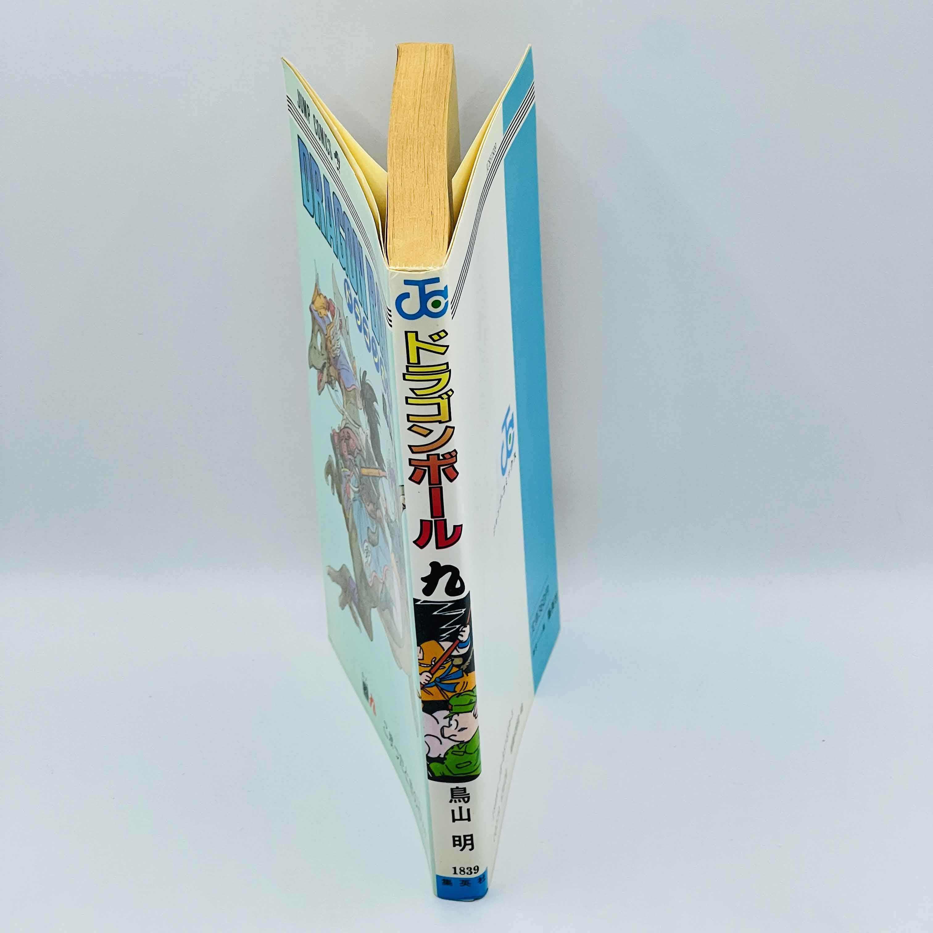 Dragon Ball - Volume 09