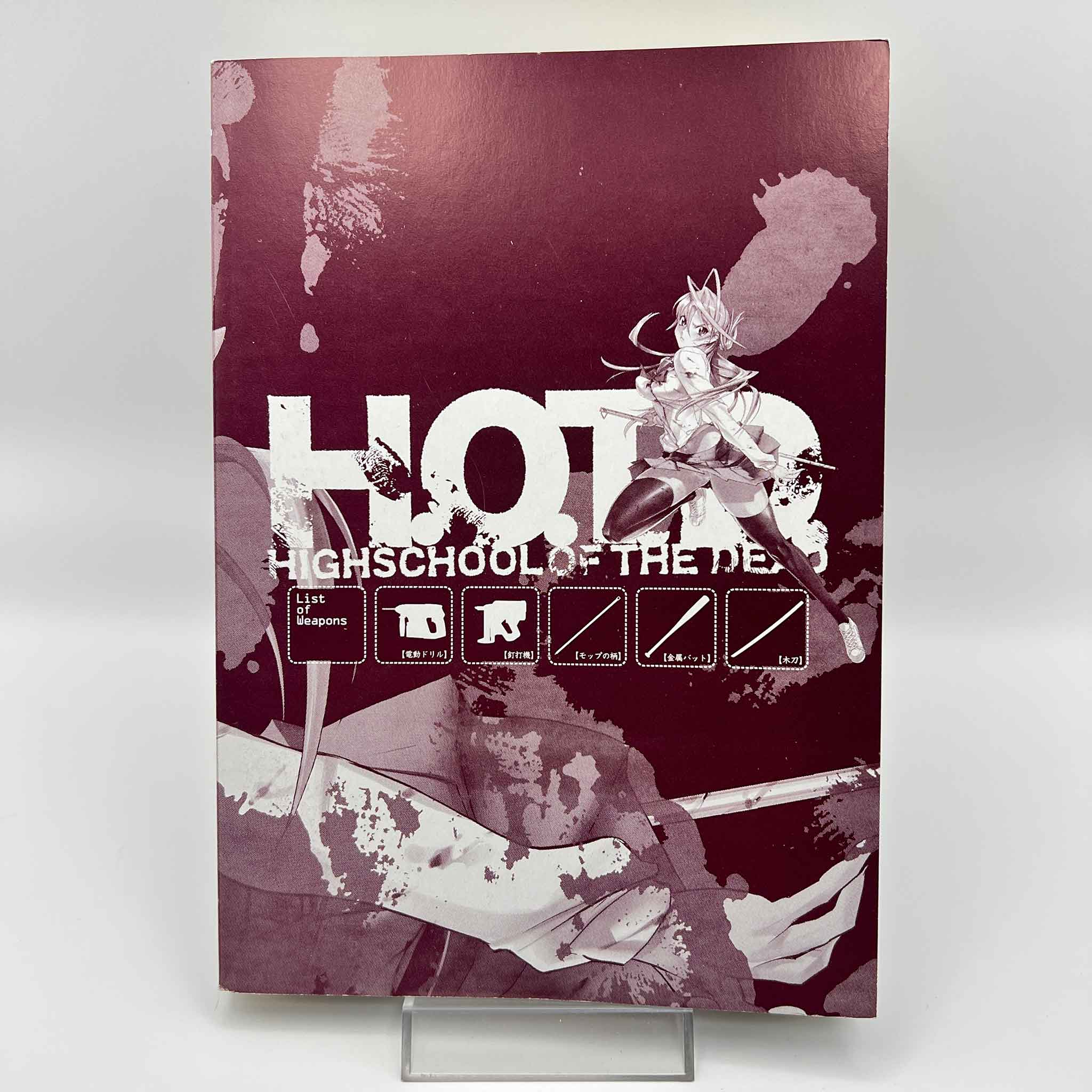 High School of the Dead - Volume 01 /w Obi