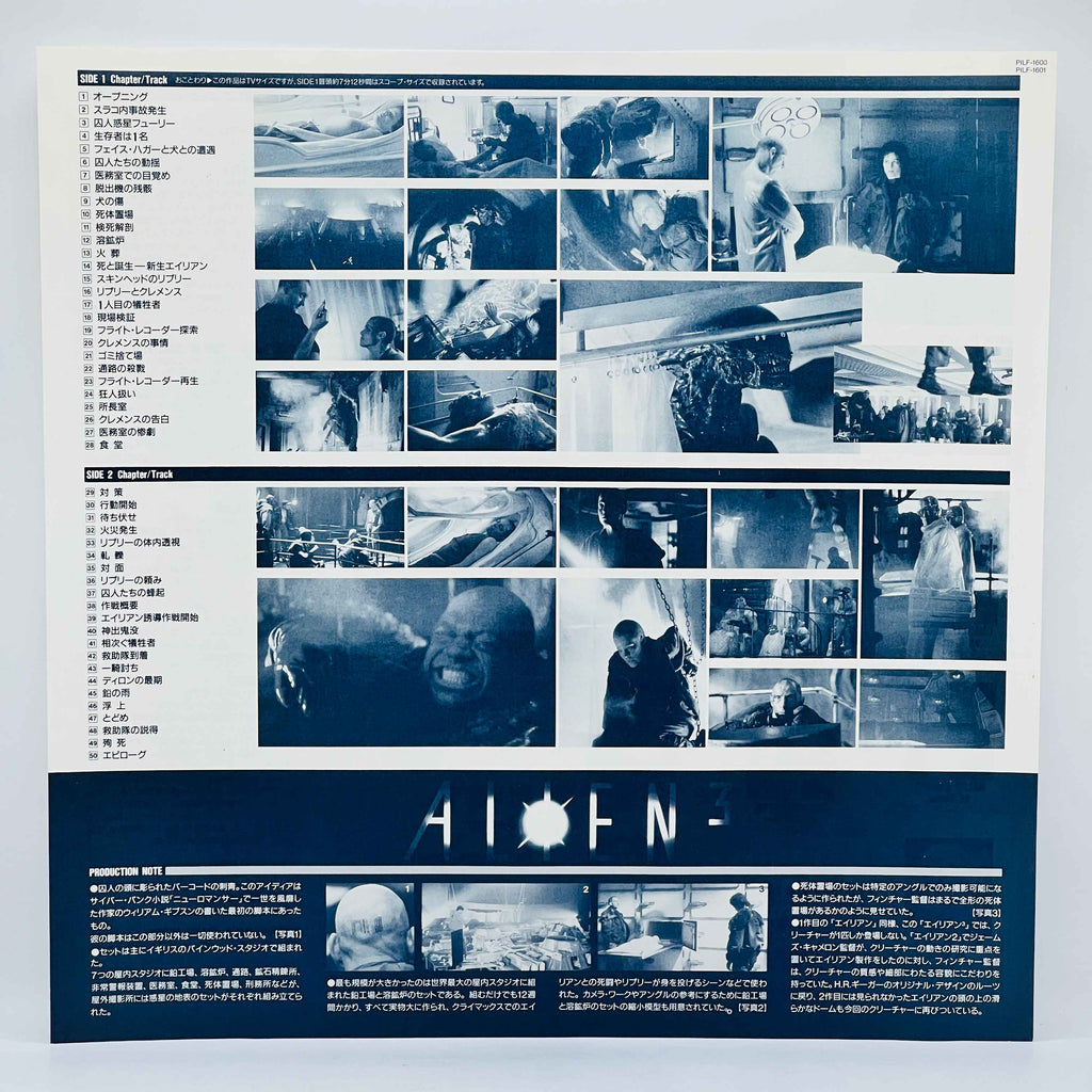 Alien 1 2 3 4 /w Obi