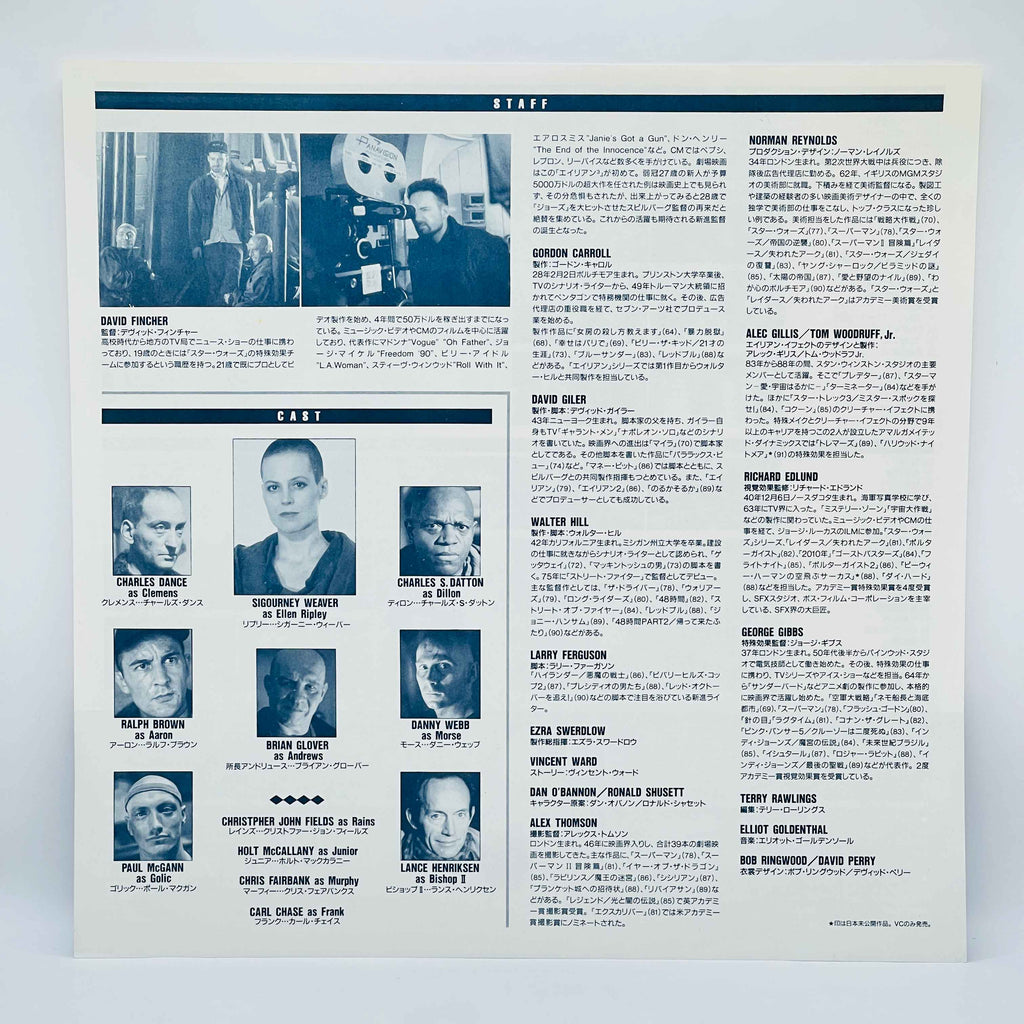 Alien 1 2 3 4 /w Obi