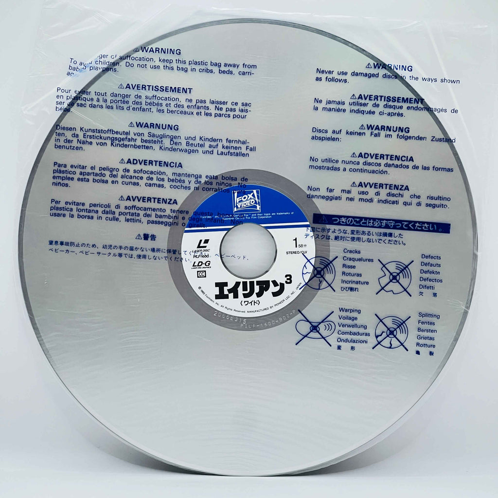 Alien 1 2 3 4 /w Obi