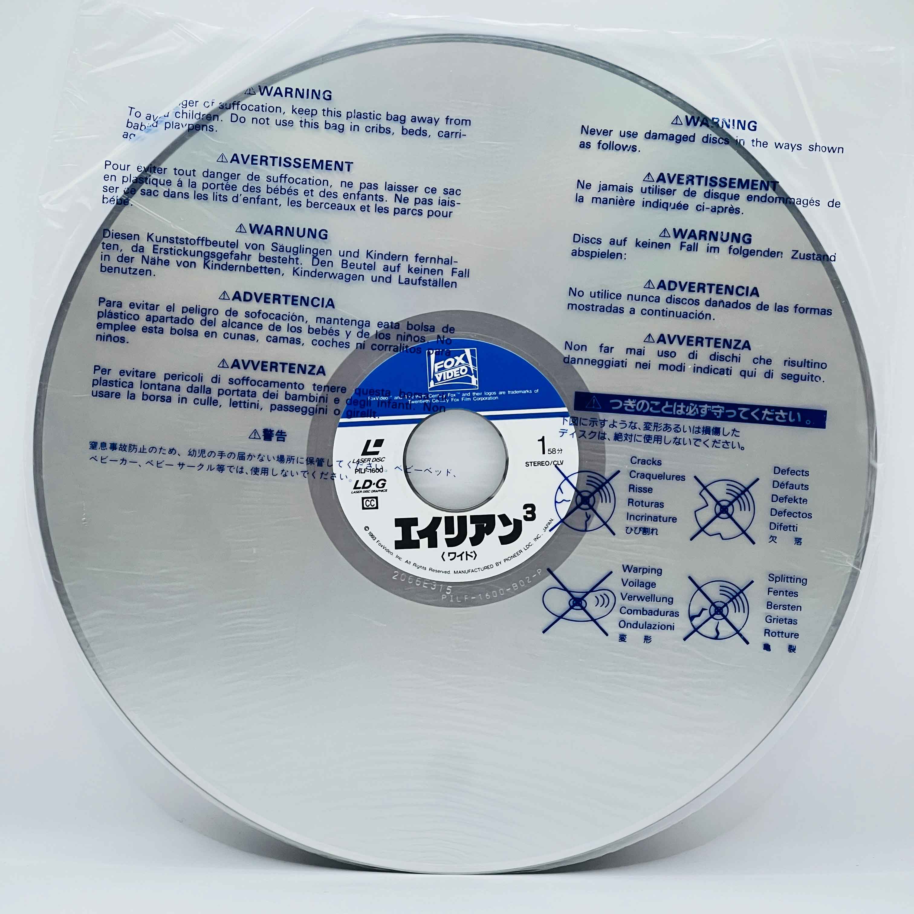 Alien 1 2 3 4 /w Obi