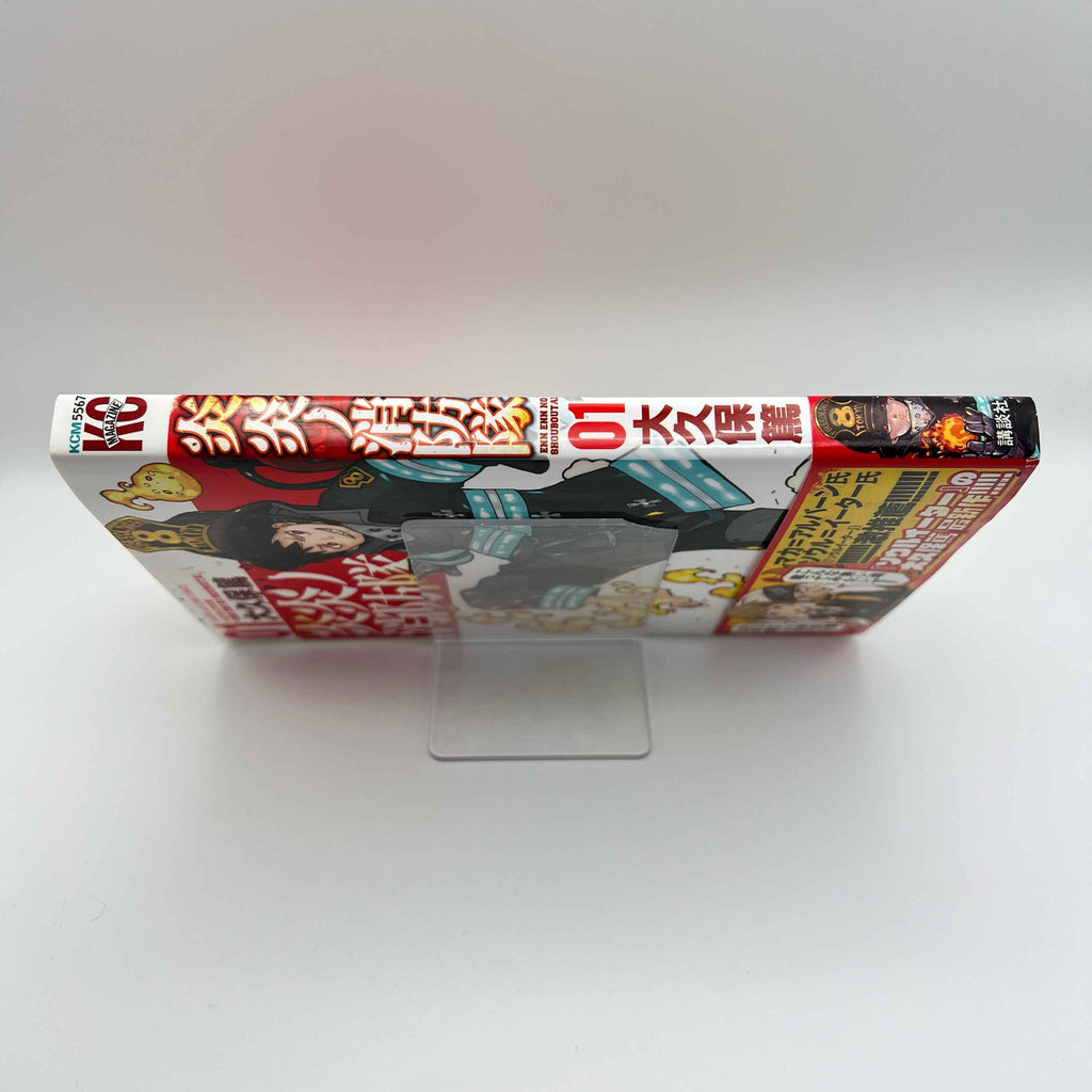 Fire Force - Volume 01 /w Obi