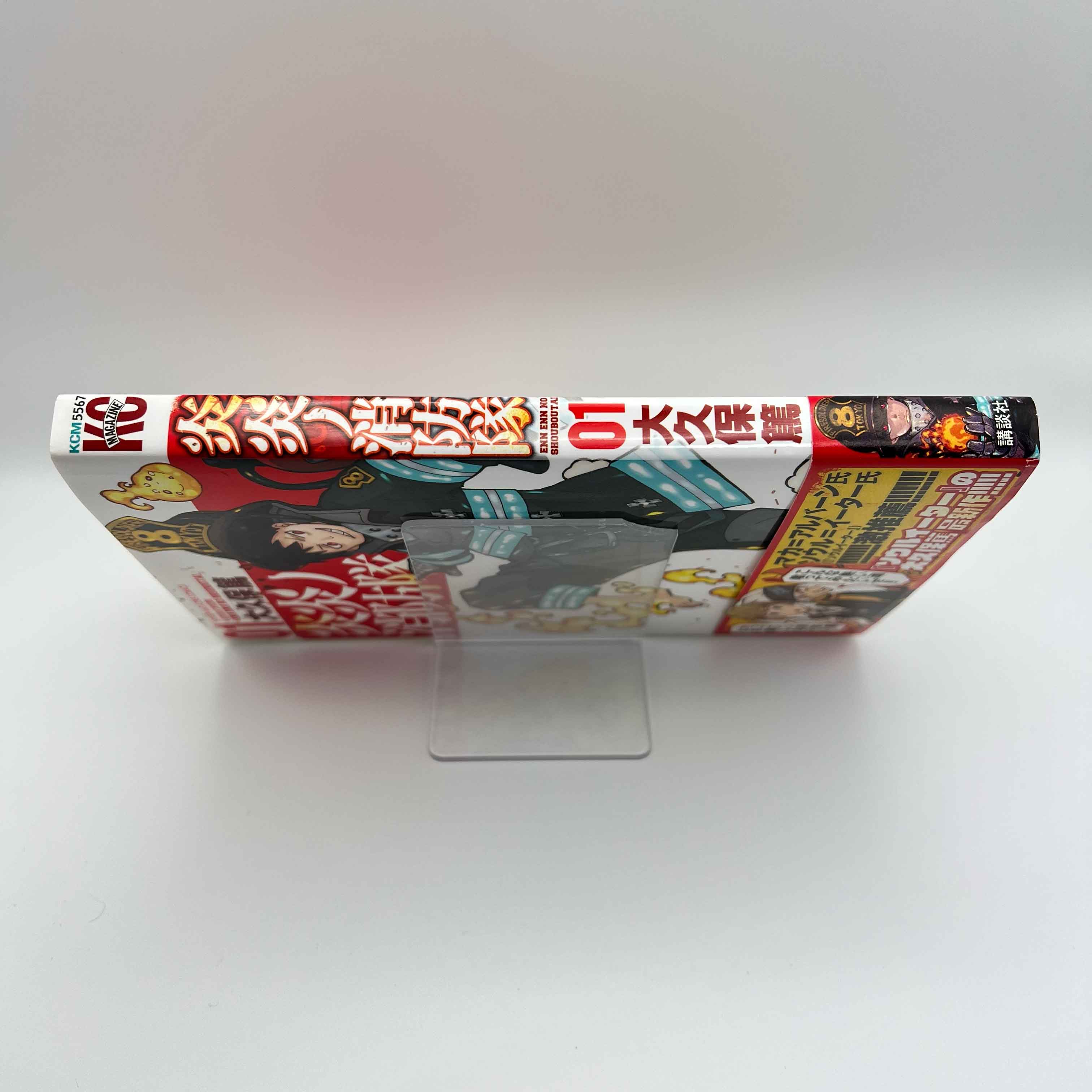 Fire Force - Volume 01 /w Obi