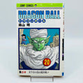 Dragon Ball - Volume 20