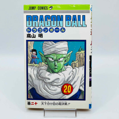 Dragon Ball - Volume 20