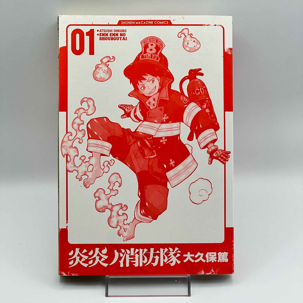 Fire Force - Volume 01 /w Obi