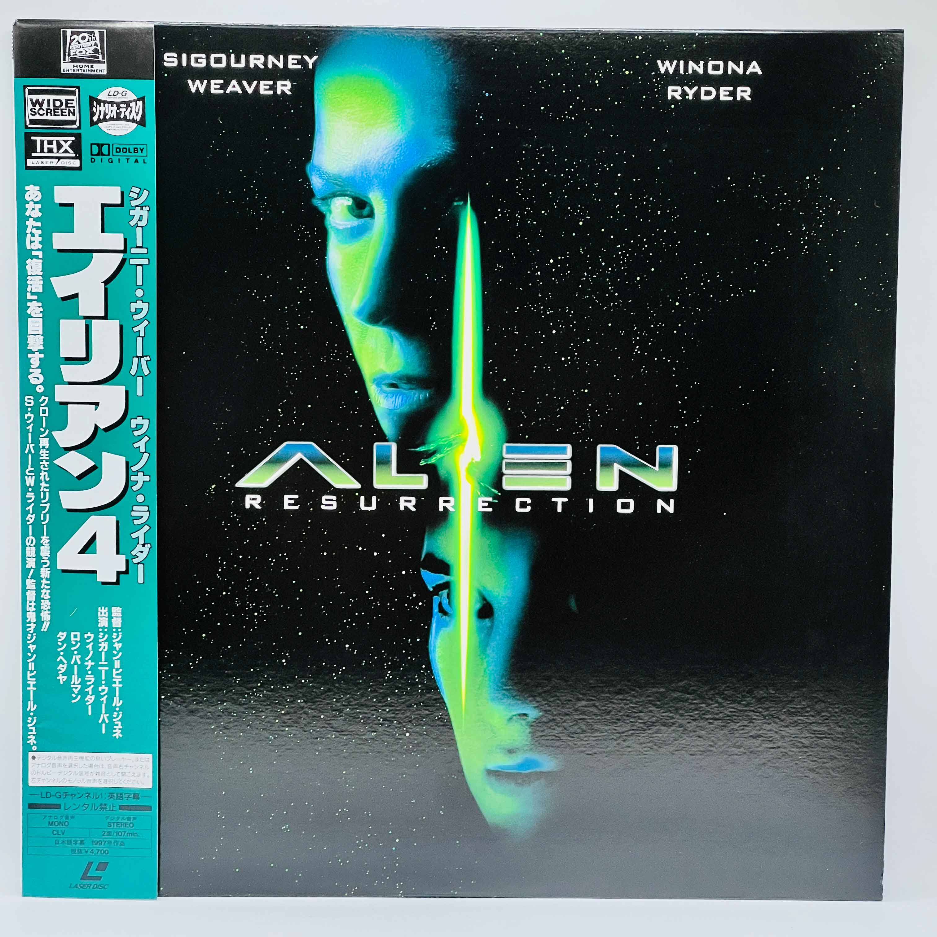 Alien 1 2 3 4 /w Obi