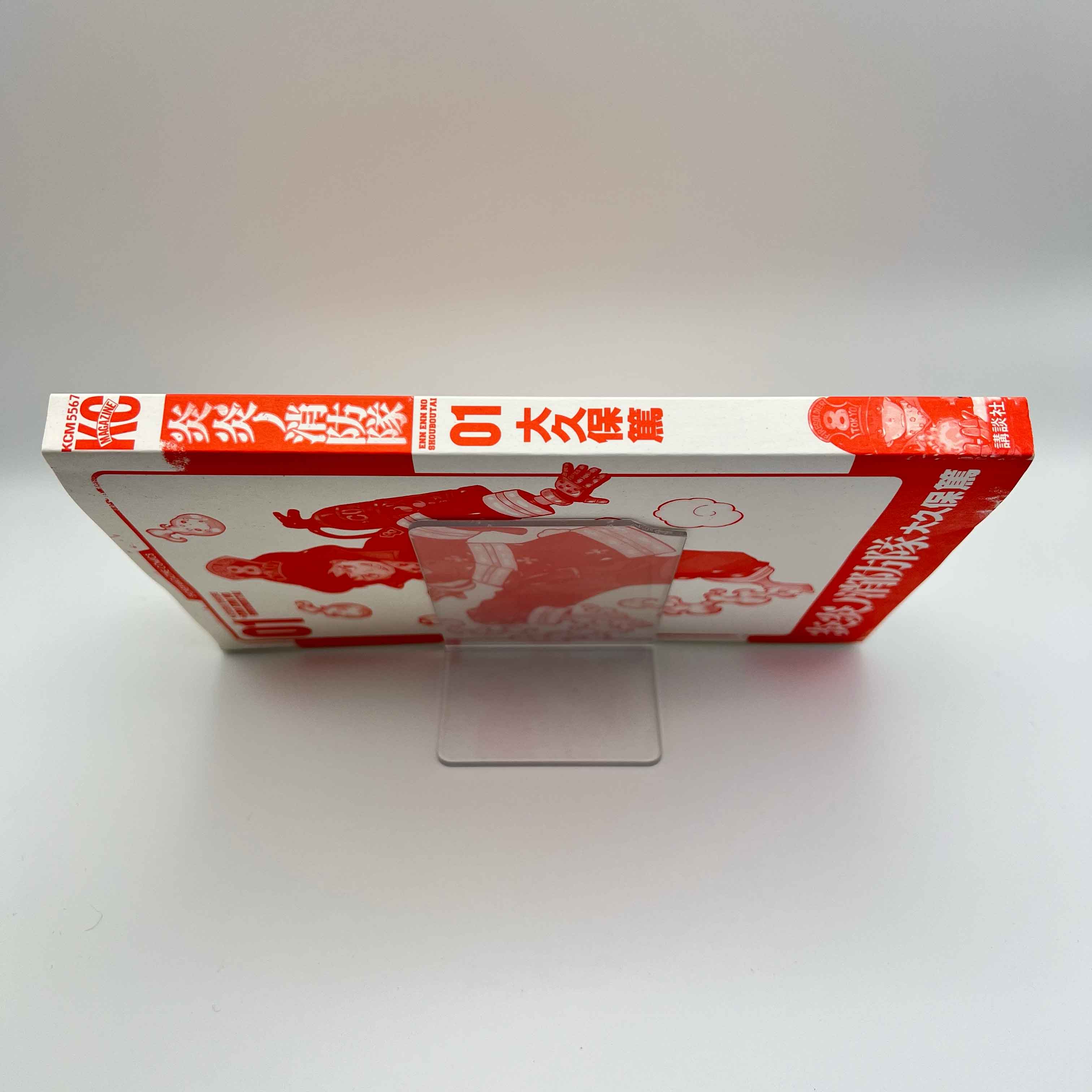 Fire Force - Volume 01 /w Obi