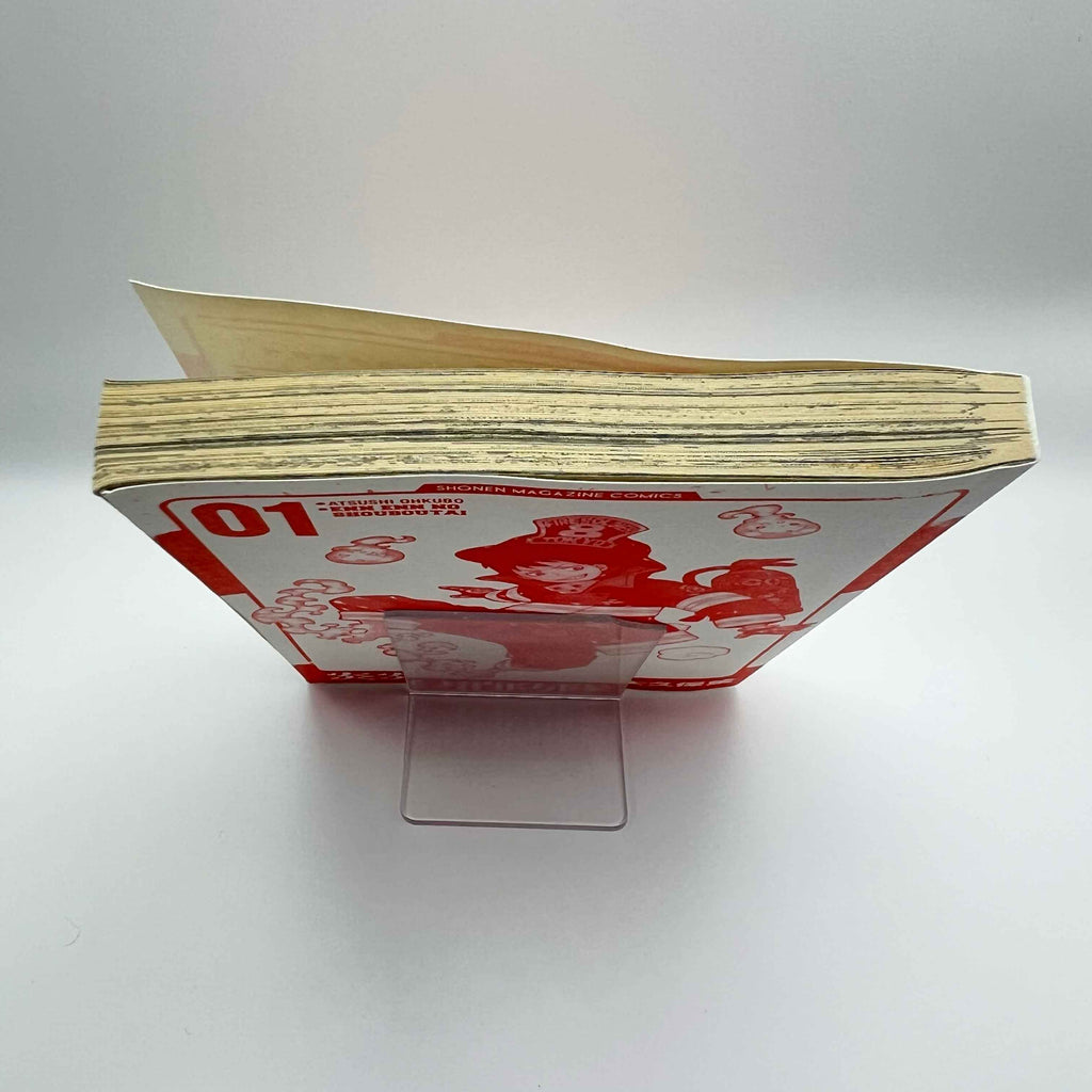 Fire Force - Volume 01 /w Obi