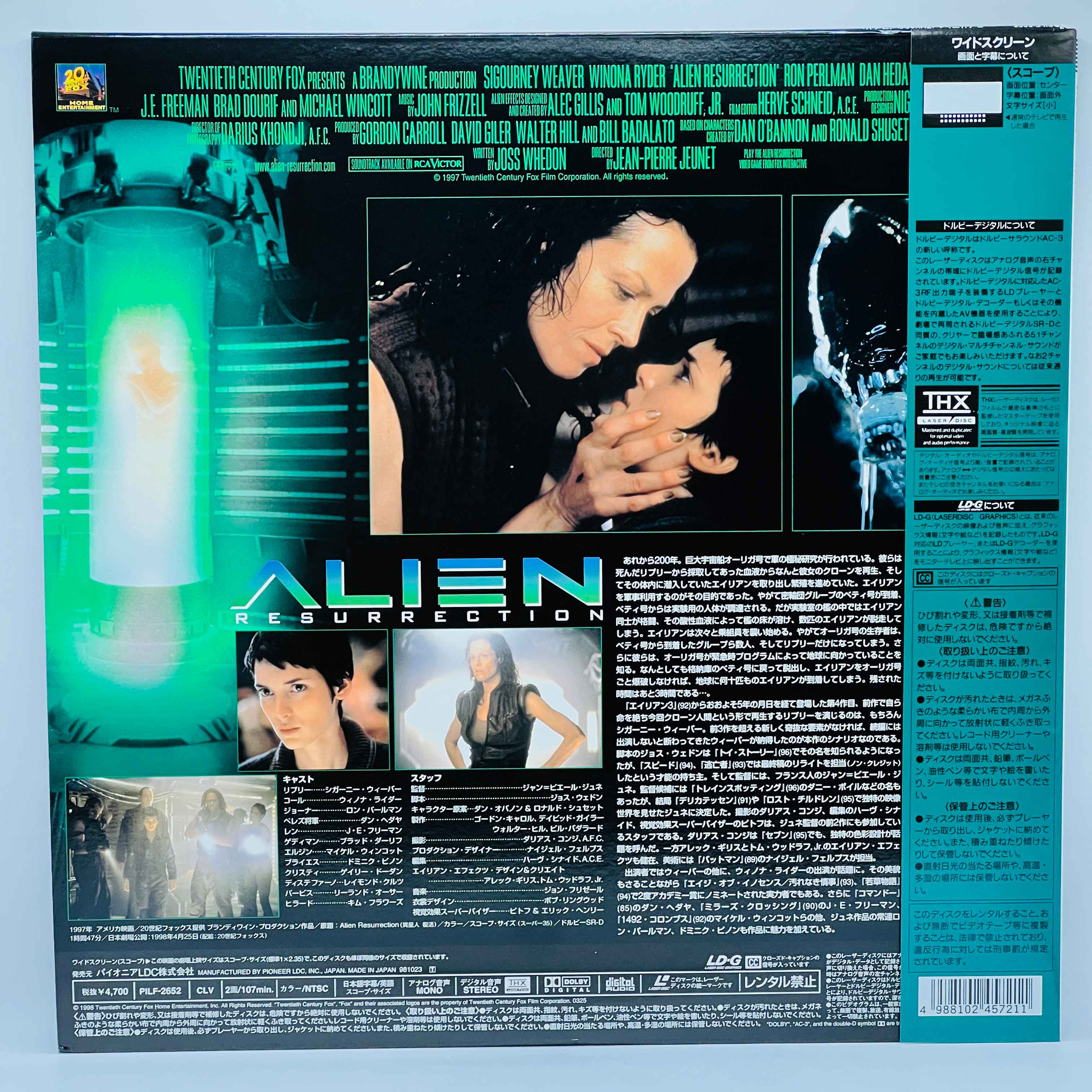 Alien 1 2 3 4 /w Obi