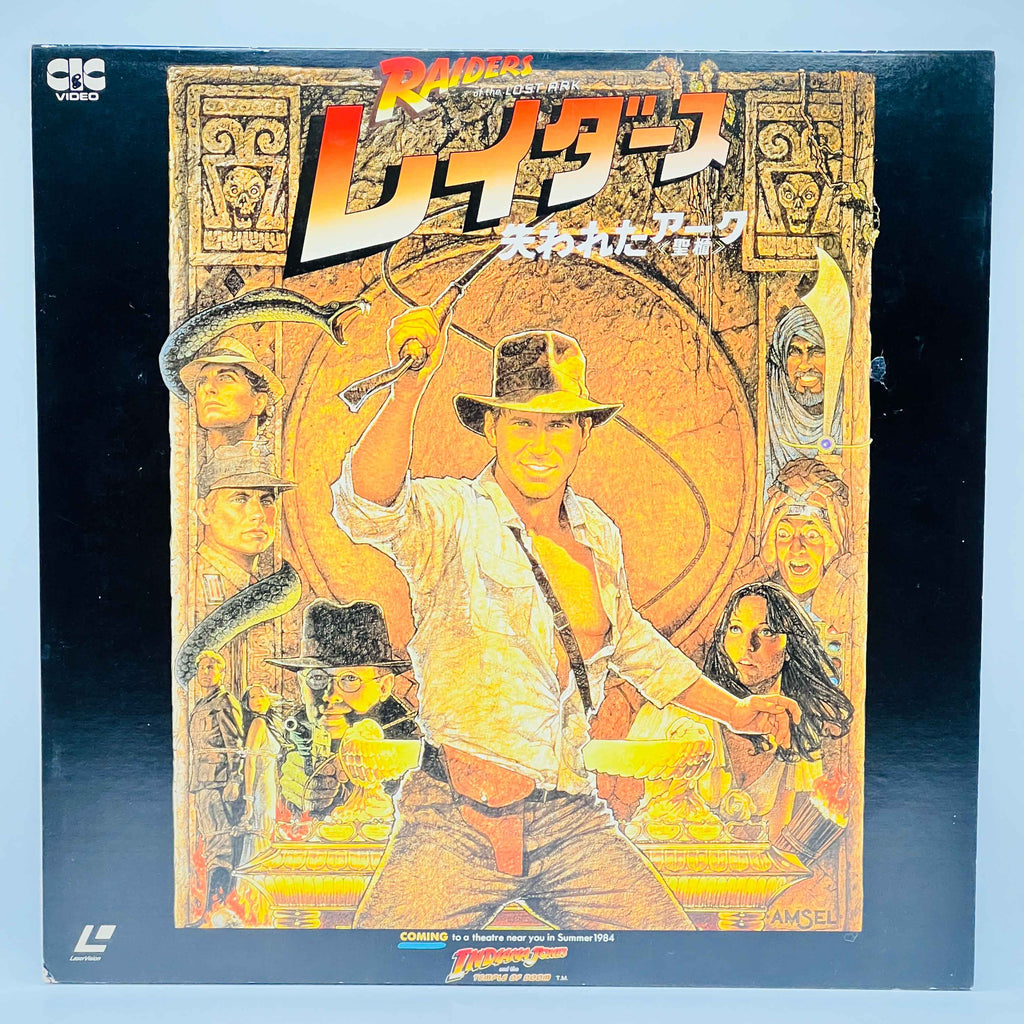 Indiana Jones: Raiders of the Lost Ark