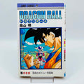 Dragon Ball - Volume 23