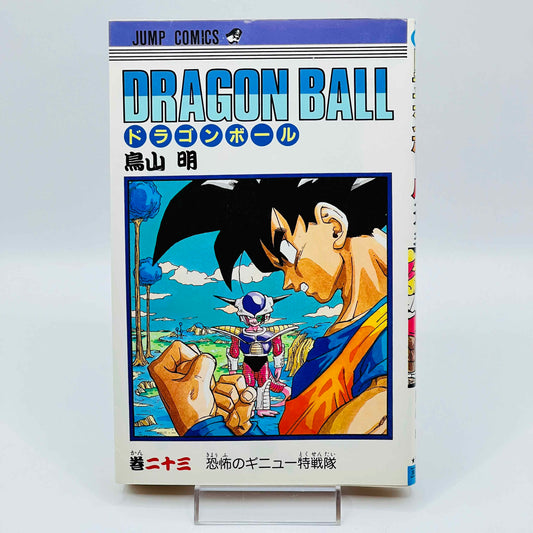 Dragon Ball - Volume 23