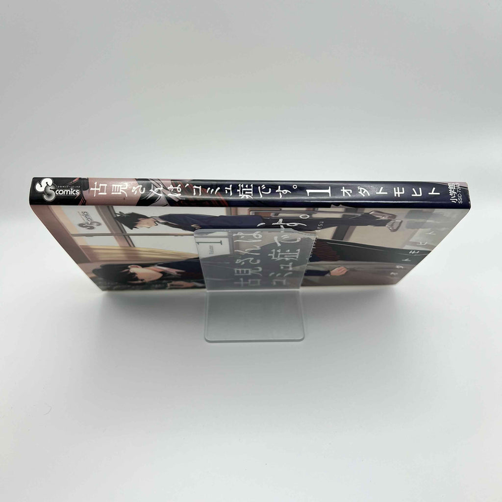 Komi Can't Communicate - Volume 01