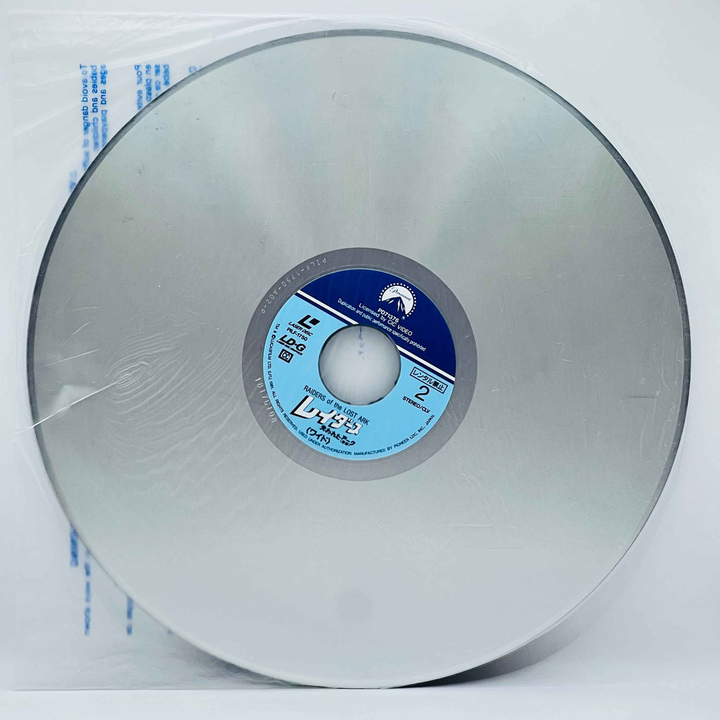 Indiana Jones: Raiders of the Lost Ark