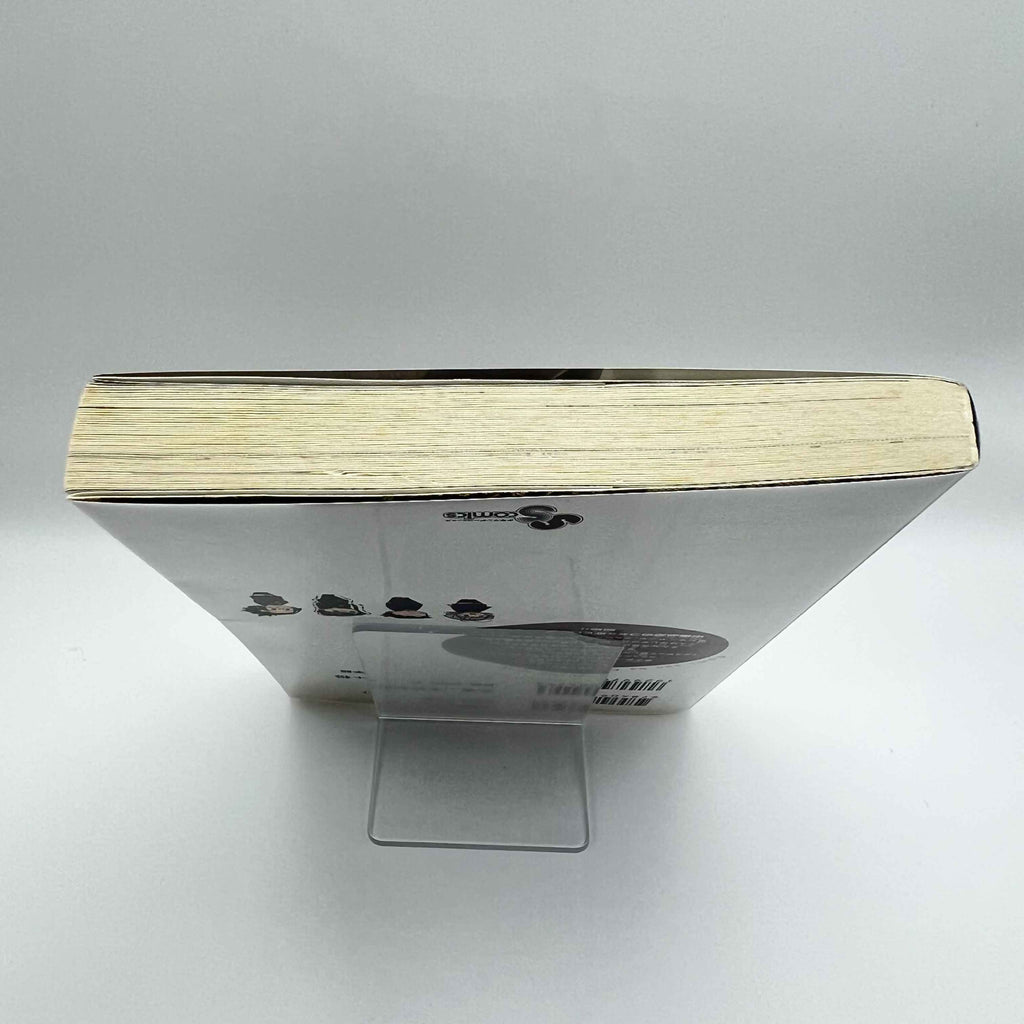 Komi Can't Communicate - Volume 01