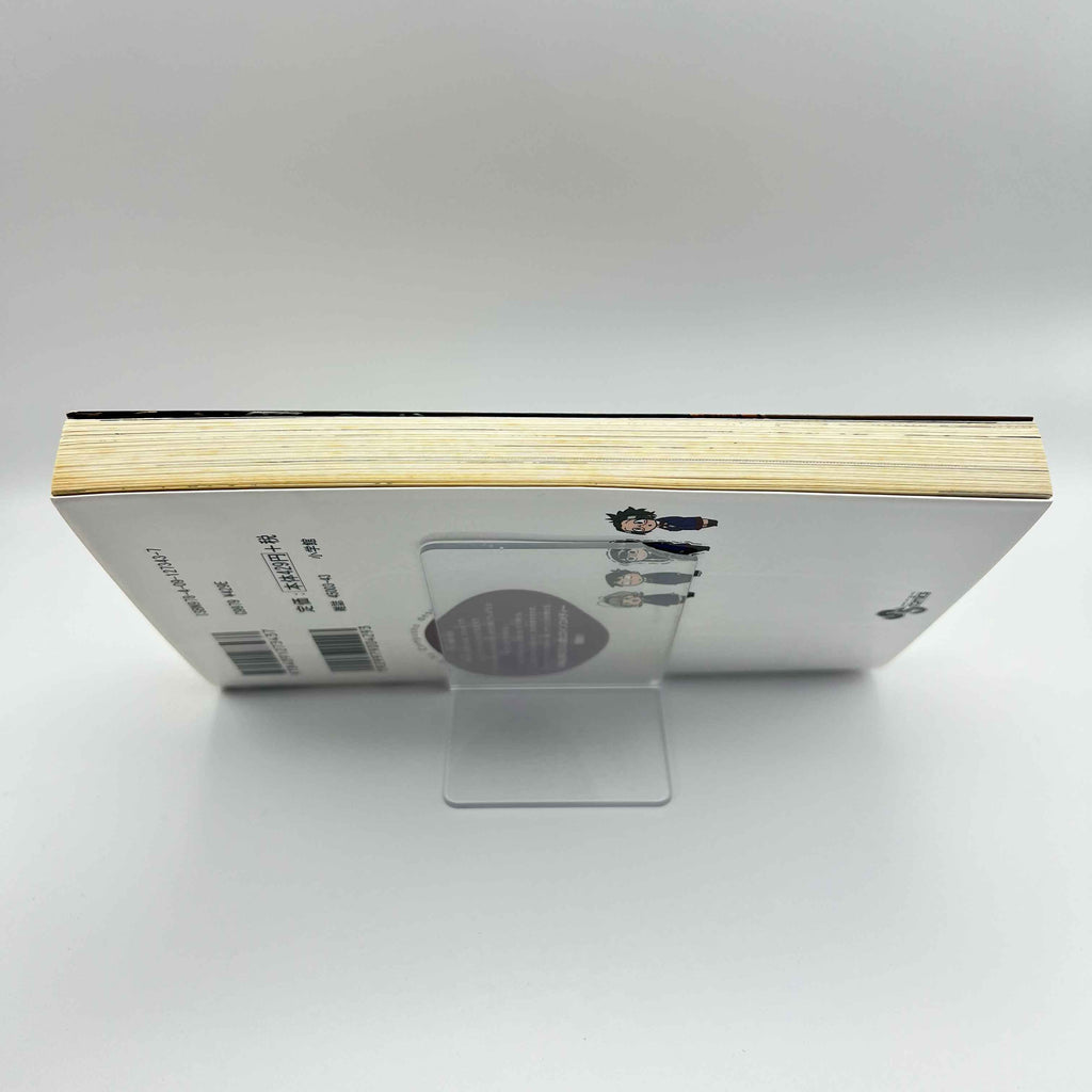 Komi Can't Communicate - Volume 01