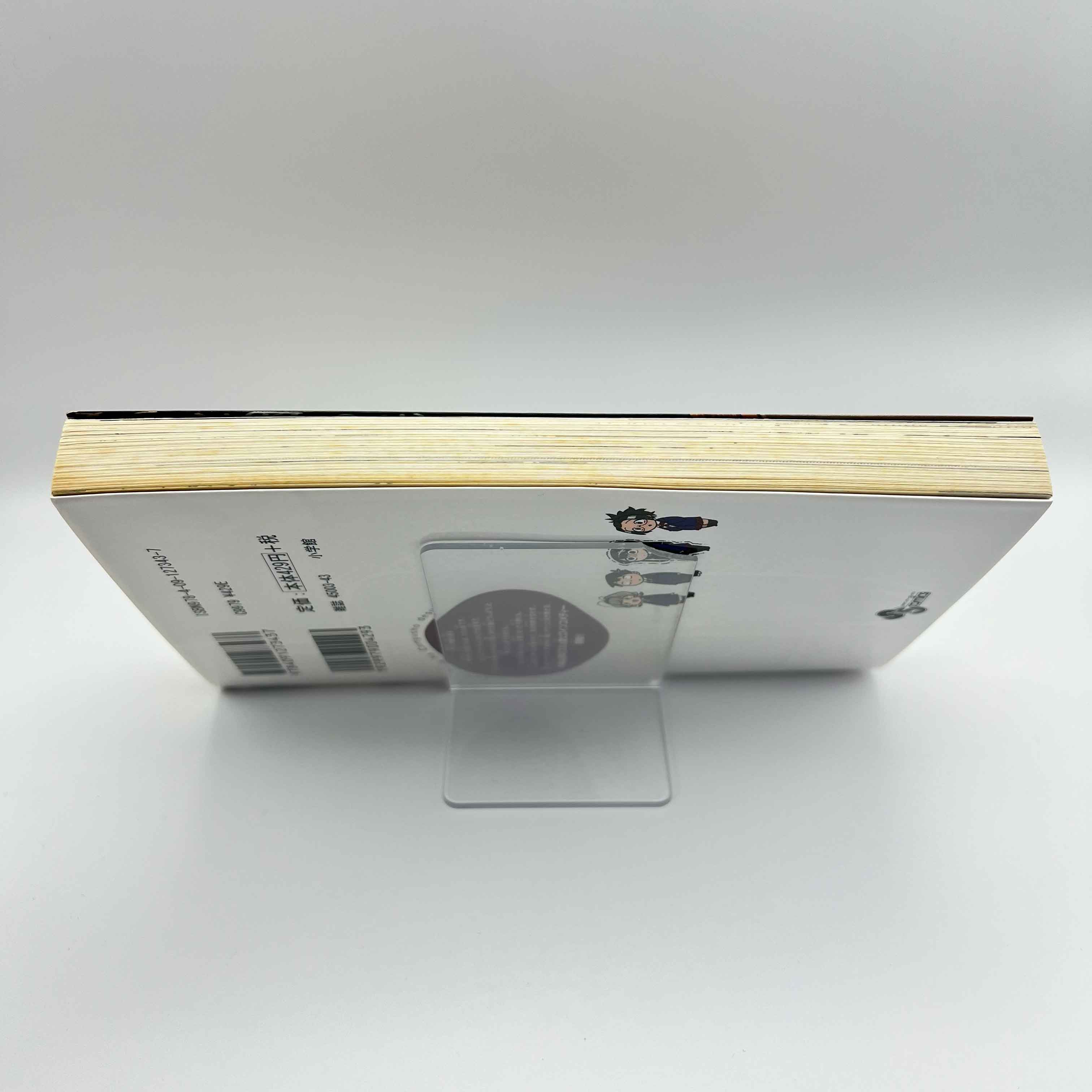 Komi Can't Communicate - Volume 01