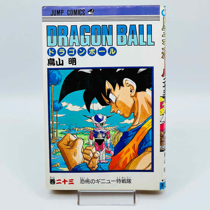 Dragon Ball - Volume 23