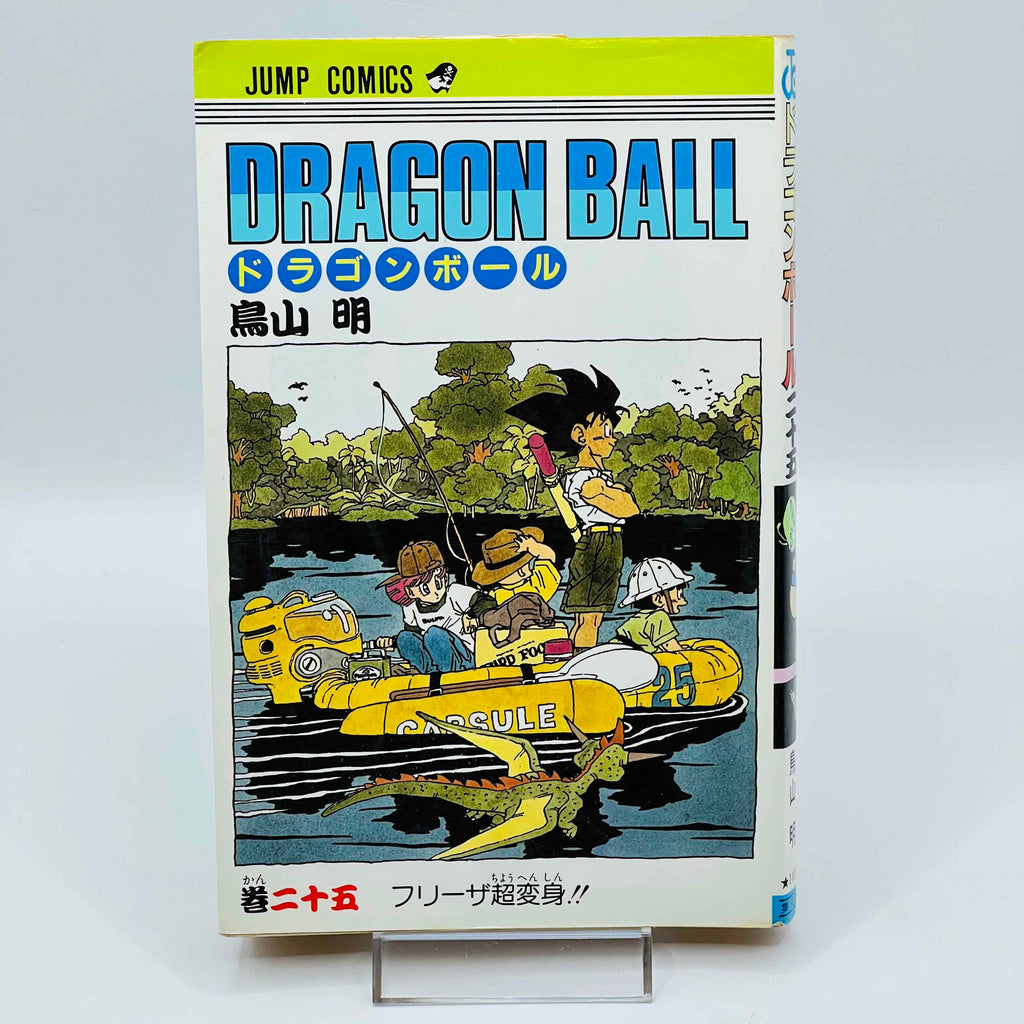 Dragon Ball - Volume 25